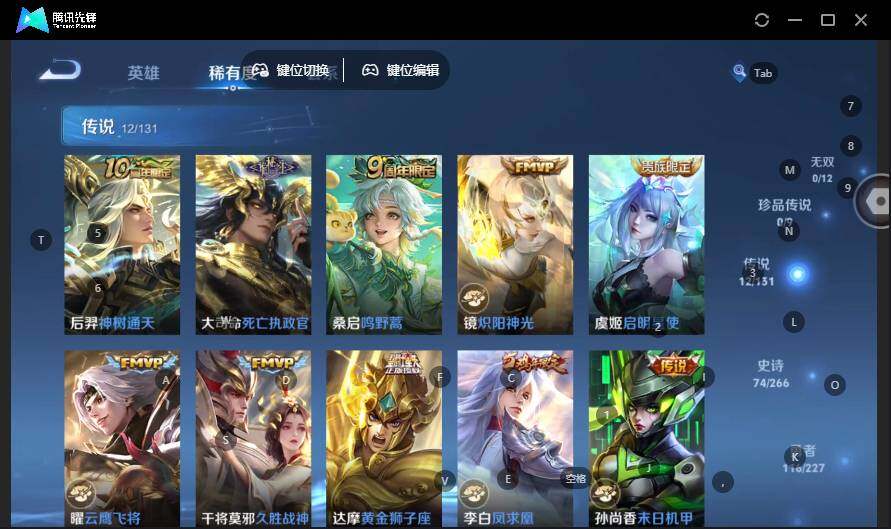 WZLE3465852王者荣耀账号详情图12