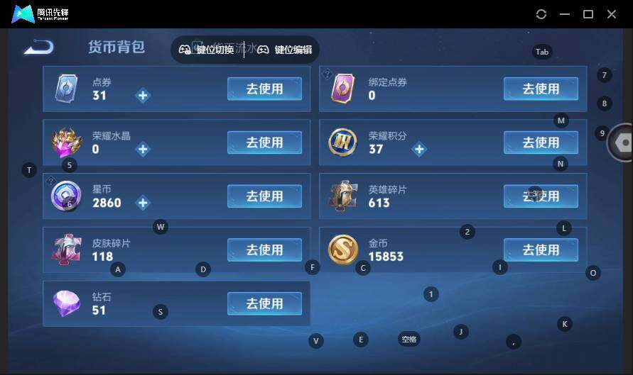 WZLE3465852王者荣耀账号详情图15