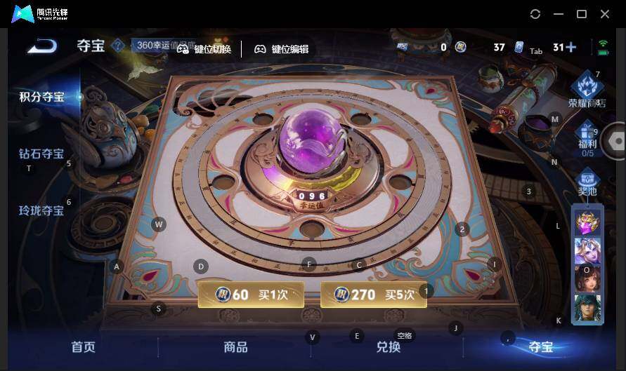 WZLE3465852王者荣耀账号详情图16