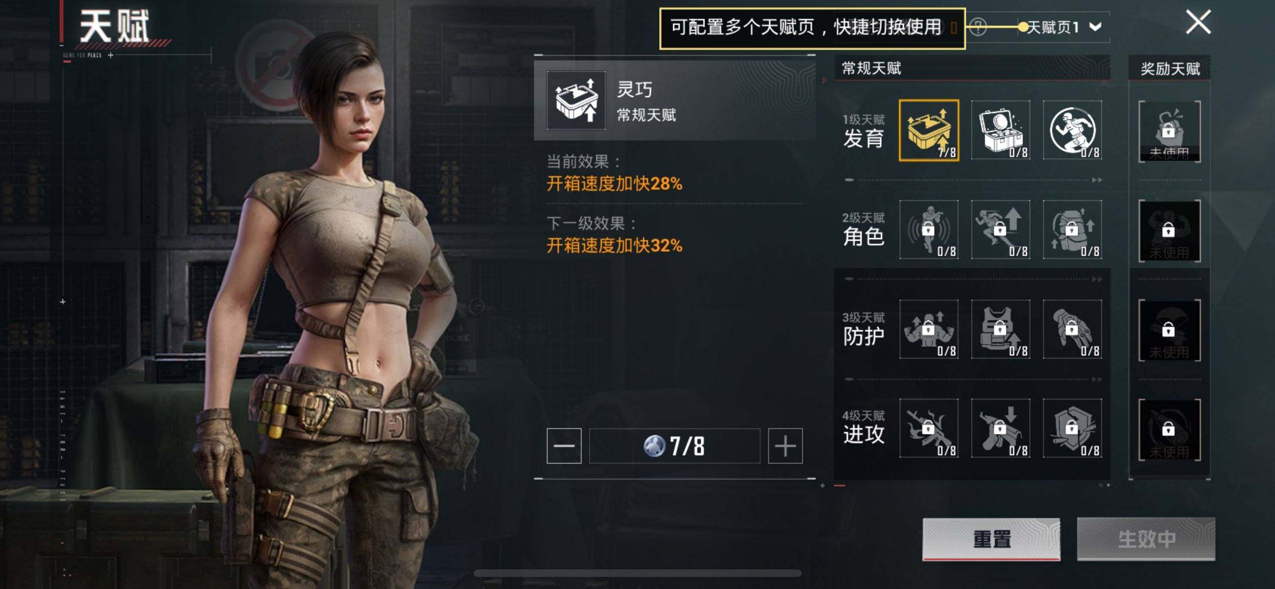 HPQM3442581和平精英账号详情图5