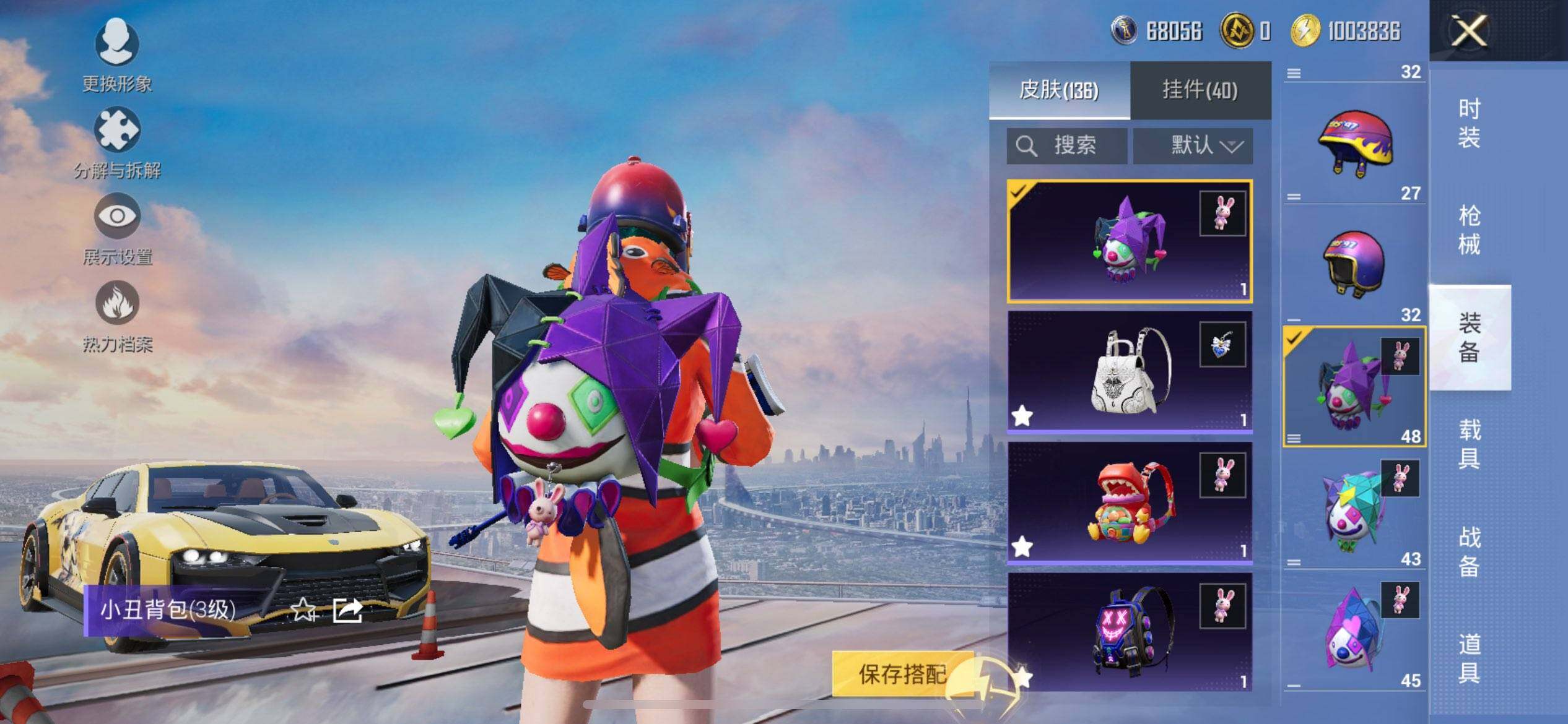 HPQM3442581和平精英账号详情图10