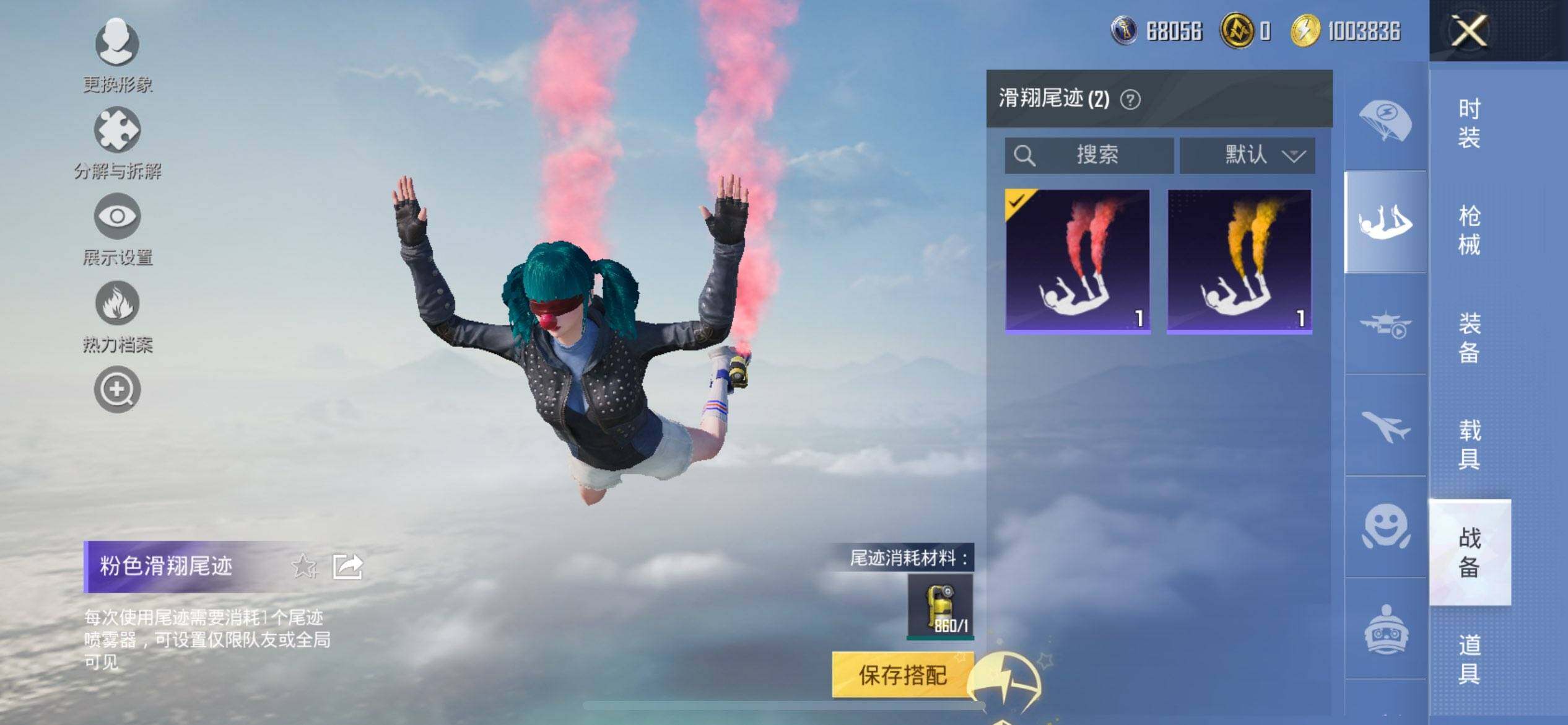 HPQM3442581和平精英账号详情图18