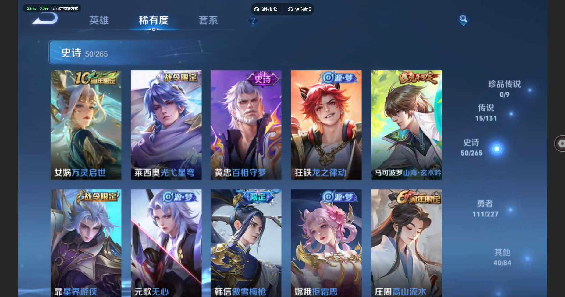 WZBSY479823王者荣耀账号详情图11