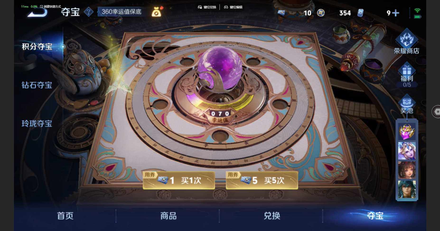 WZBSY479823王者荣耀账号详情图19