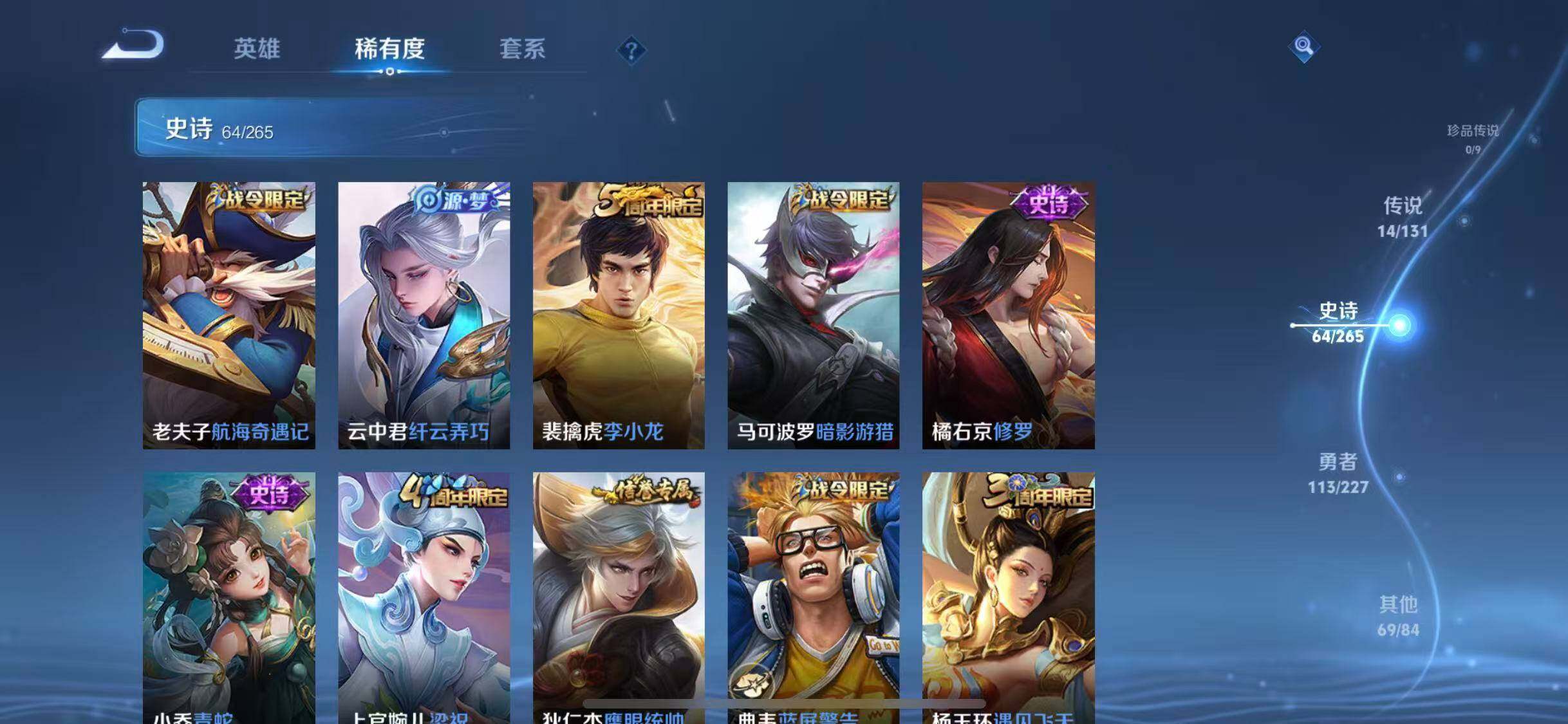 WZQM3456058王者荣耀账号详情图17