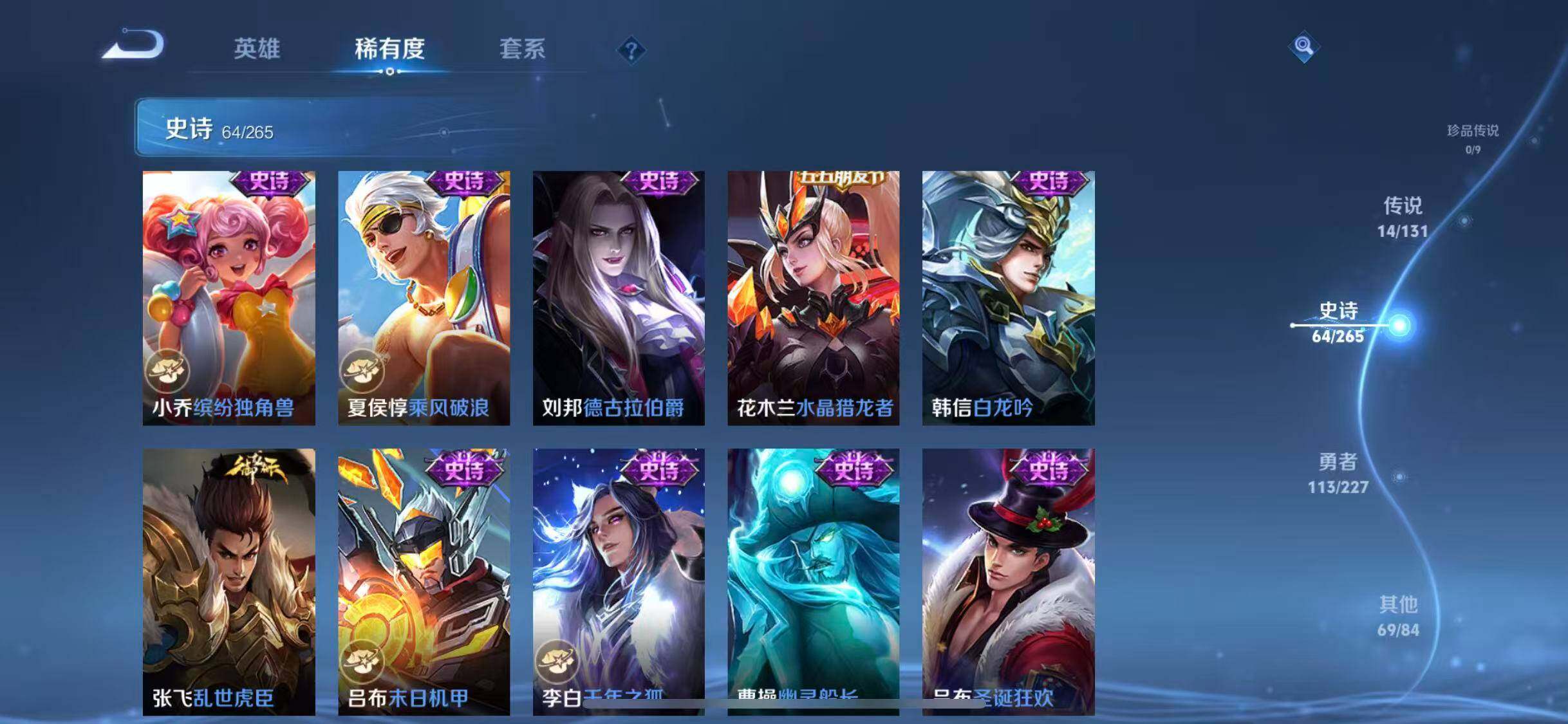 WZQM3456058王者荣耀账号详情图19