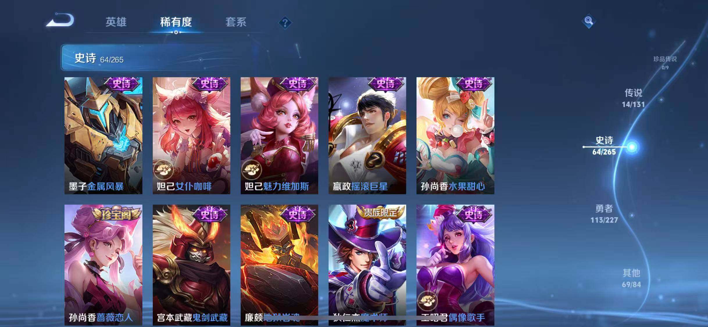 WZQM3456058王者荣耀账号详情图20