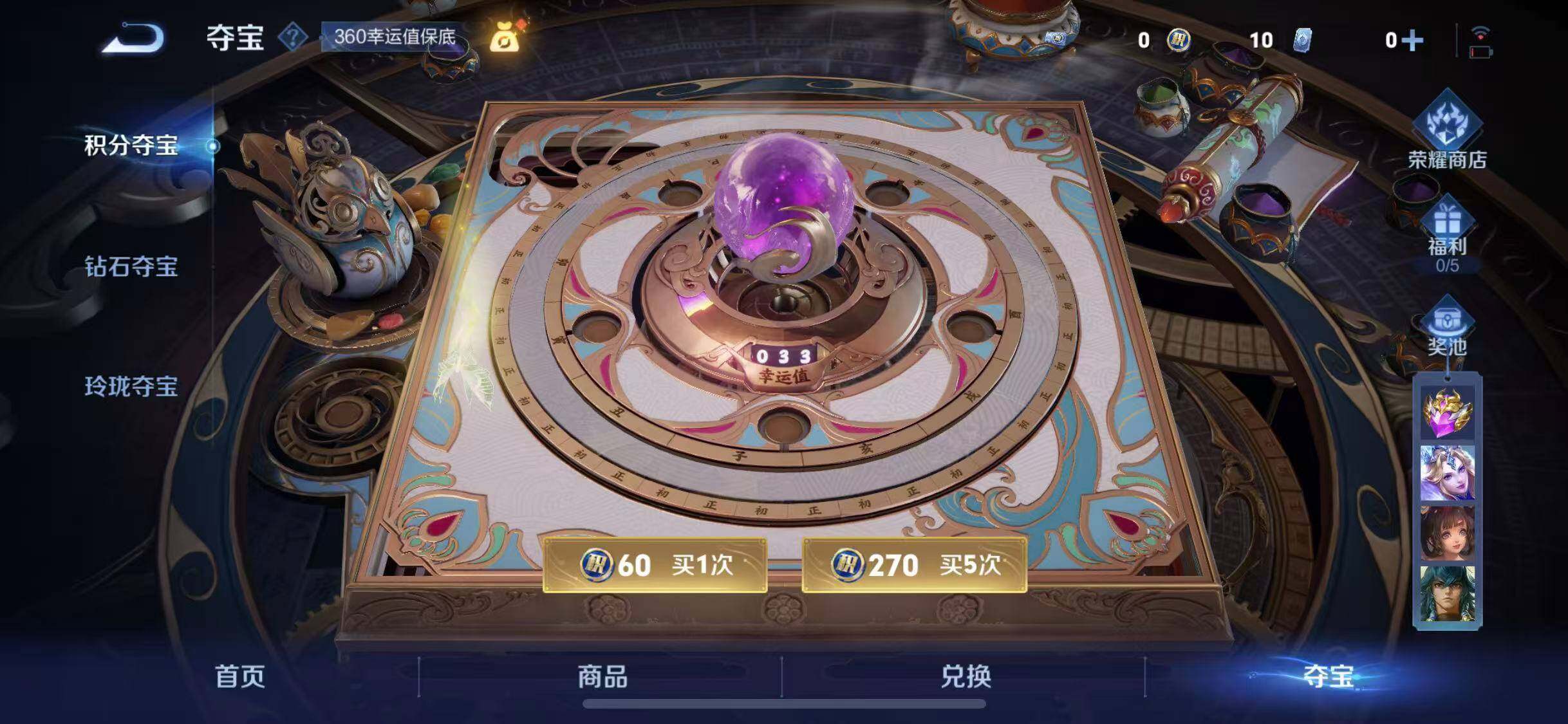 WZQM3456058王者荣耀账号详情图23