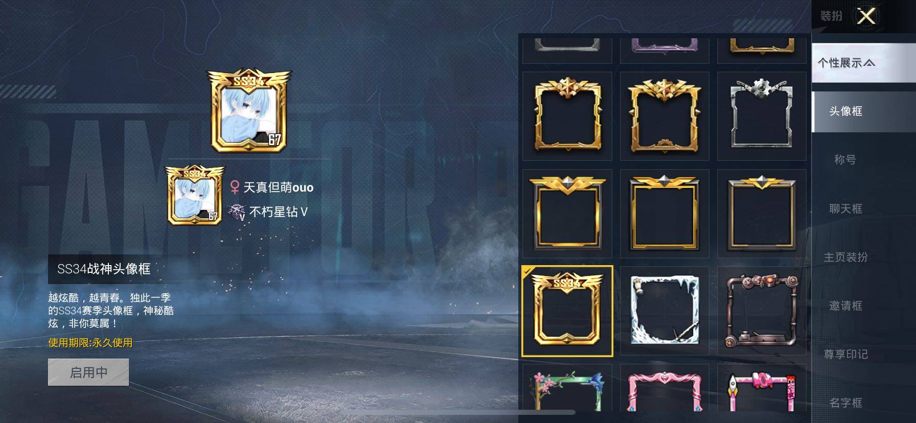 HPCMW419211和平精英账号详情图3