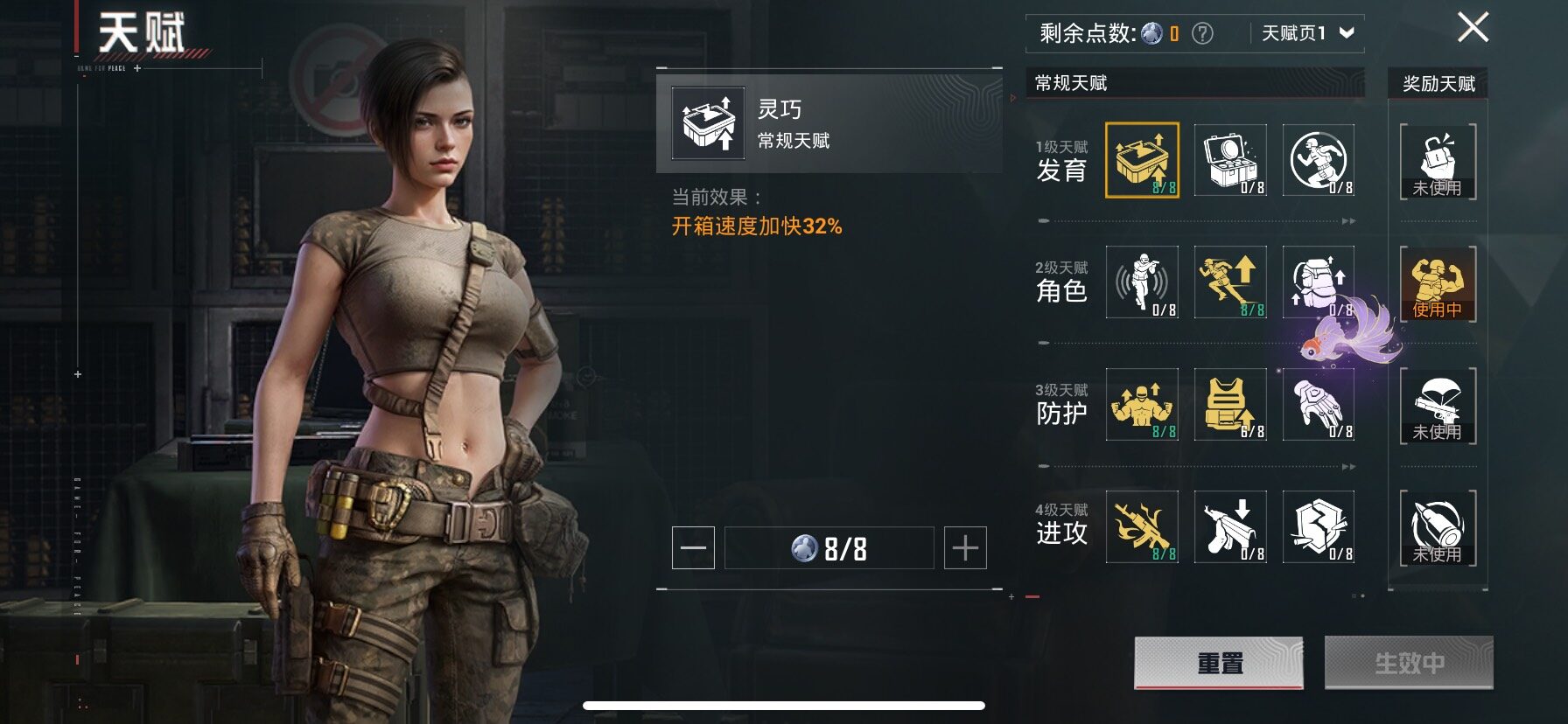 HPCMW419211和平精英账号详情图5