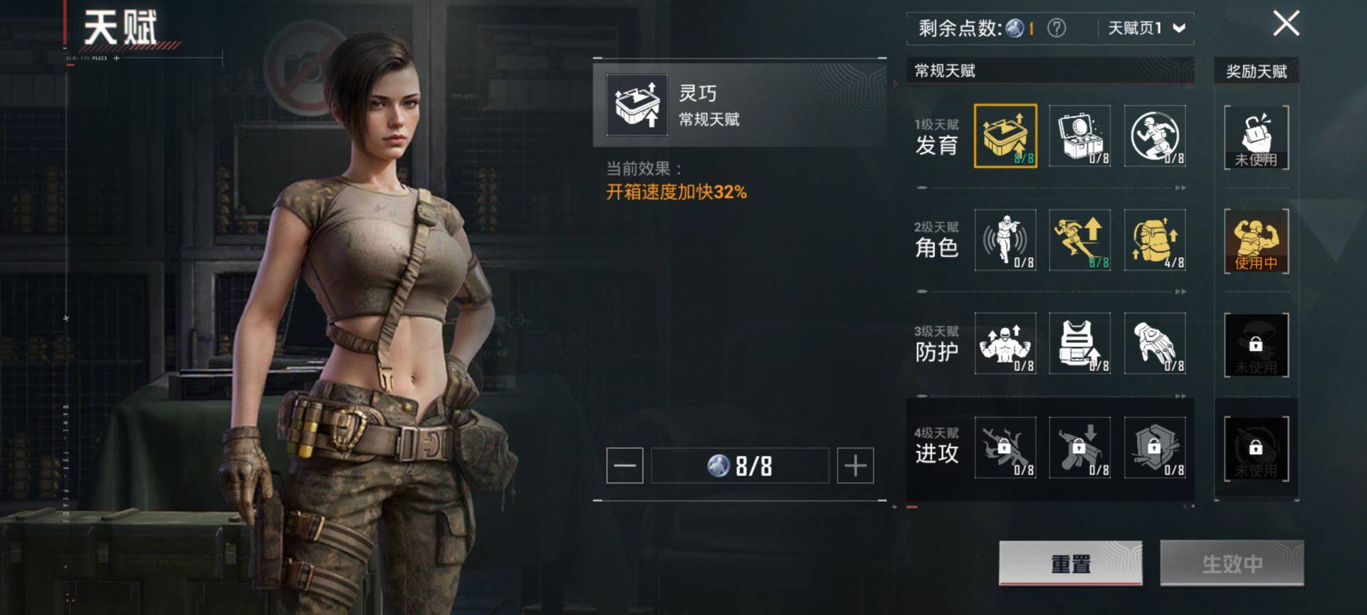 HPQM3442582和平精英账号详情图5