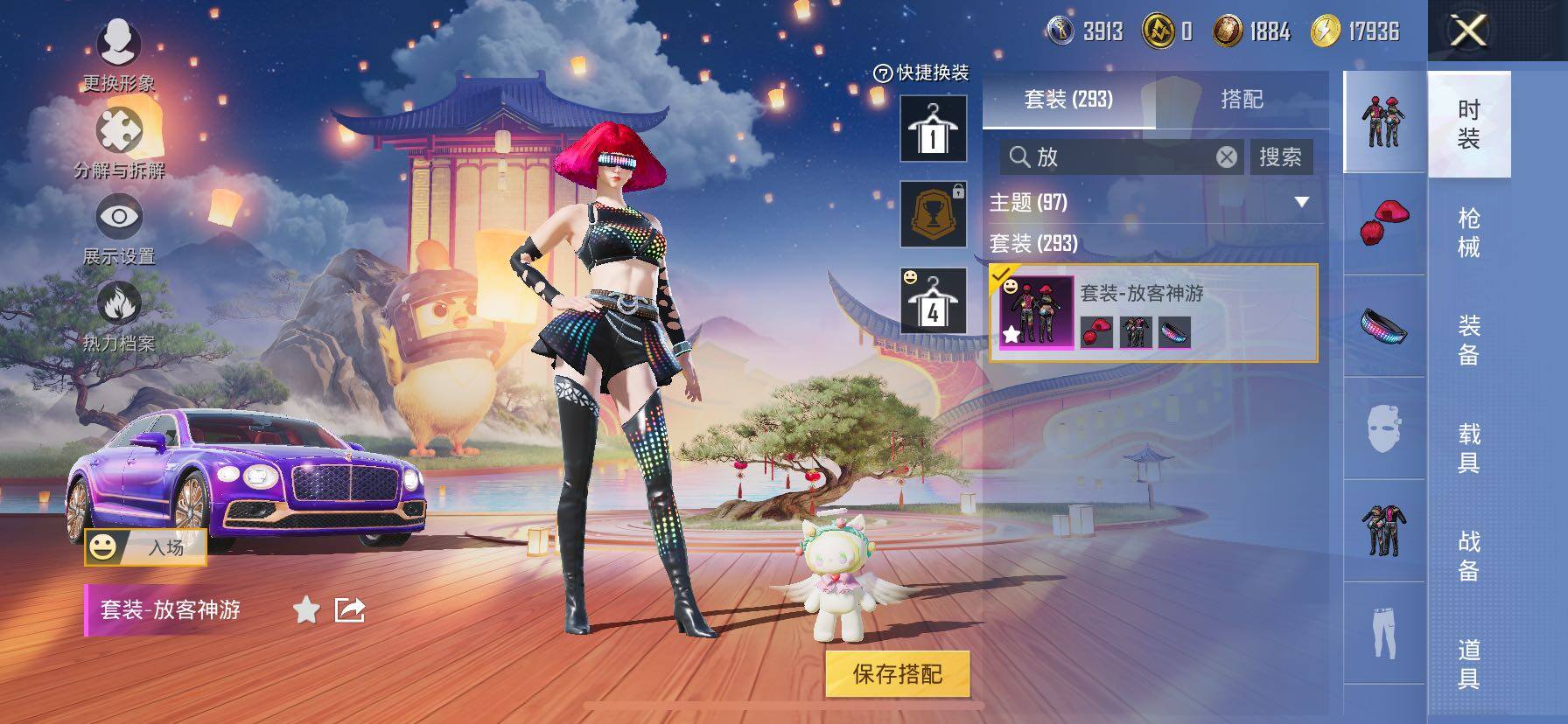 HPCMW419211和平精英账号详情图10