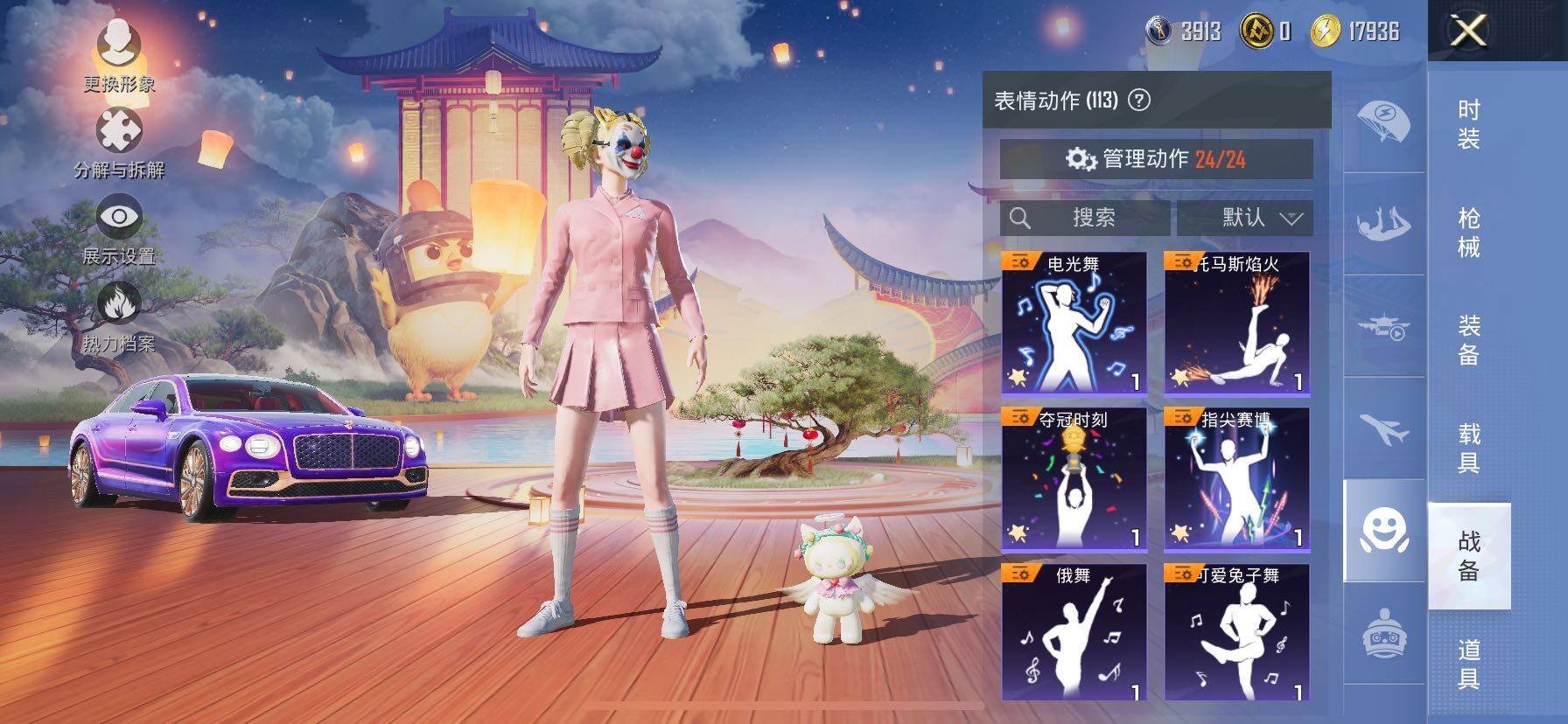 HPCMW419211和平精英账号详情图20