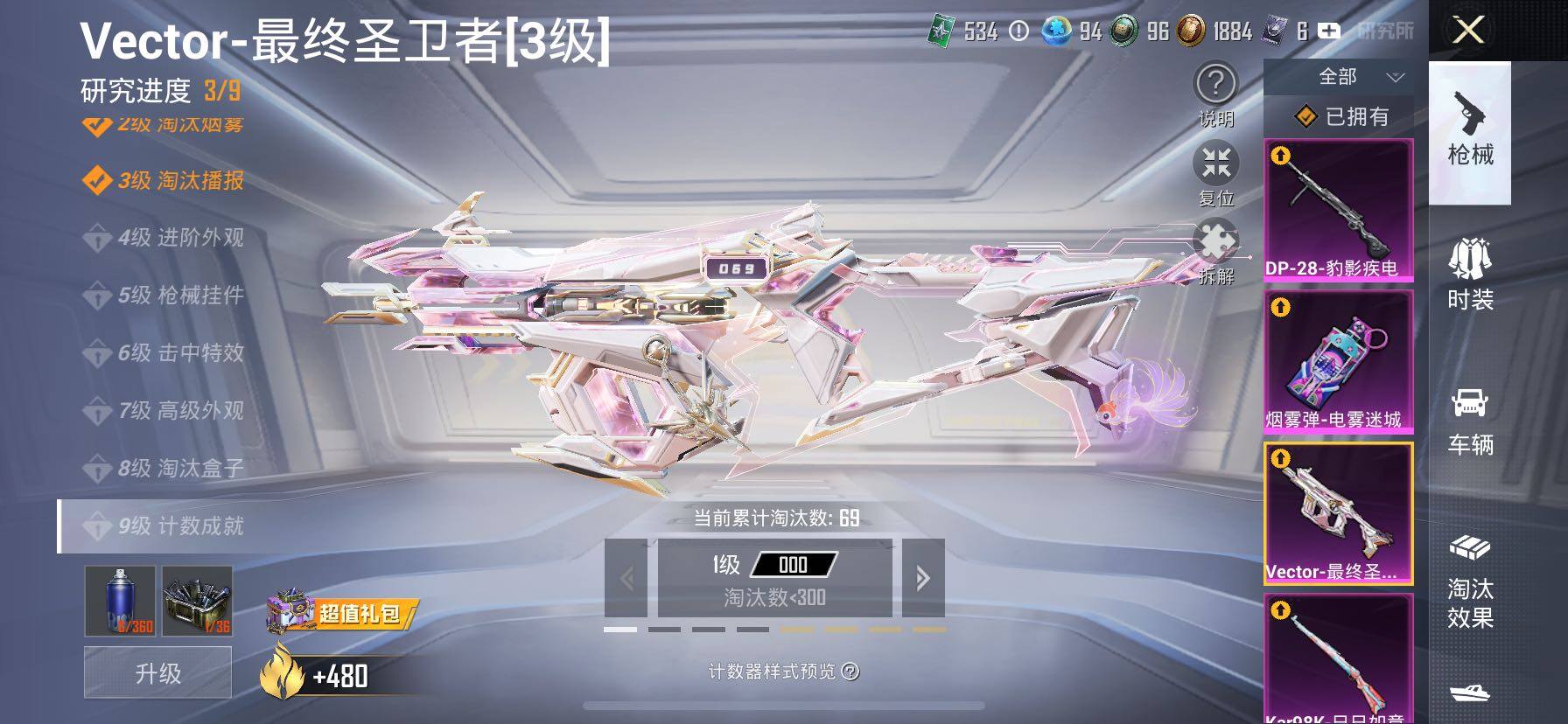 HPCMW419211和平精英账号详情图25