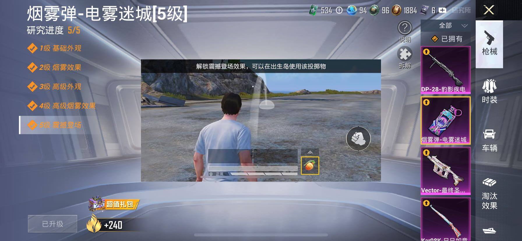 HPCMW419211和平精英账号详情图23