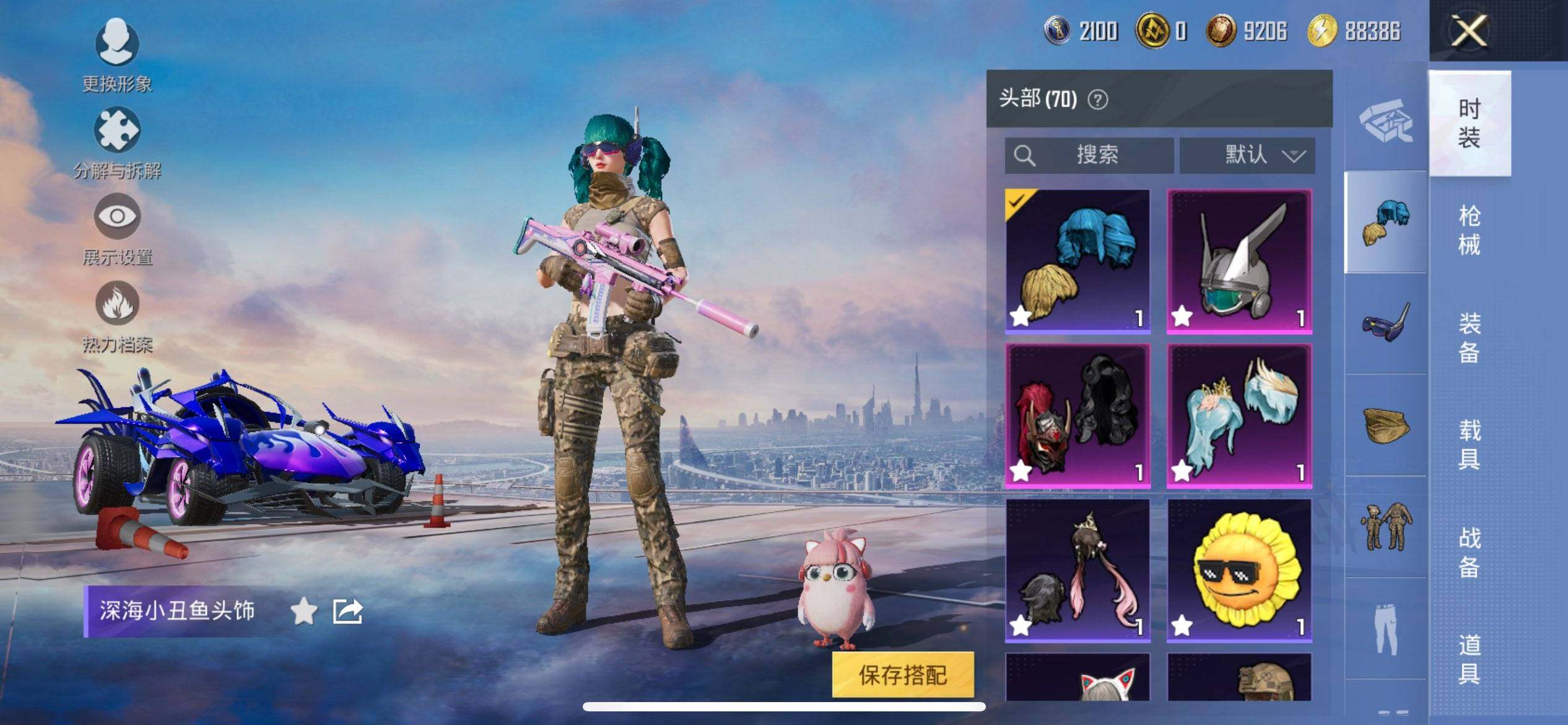 HPCMW3442679和平精英账号详情图10