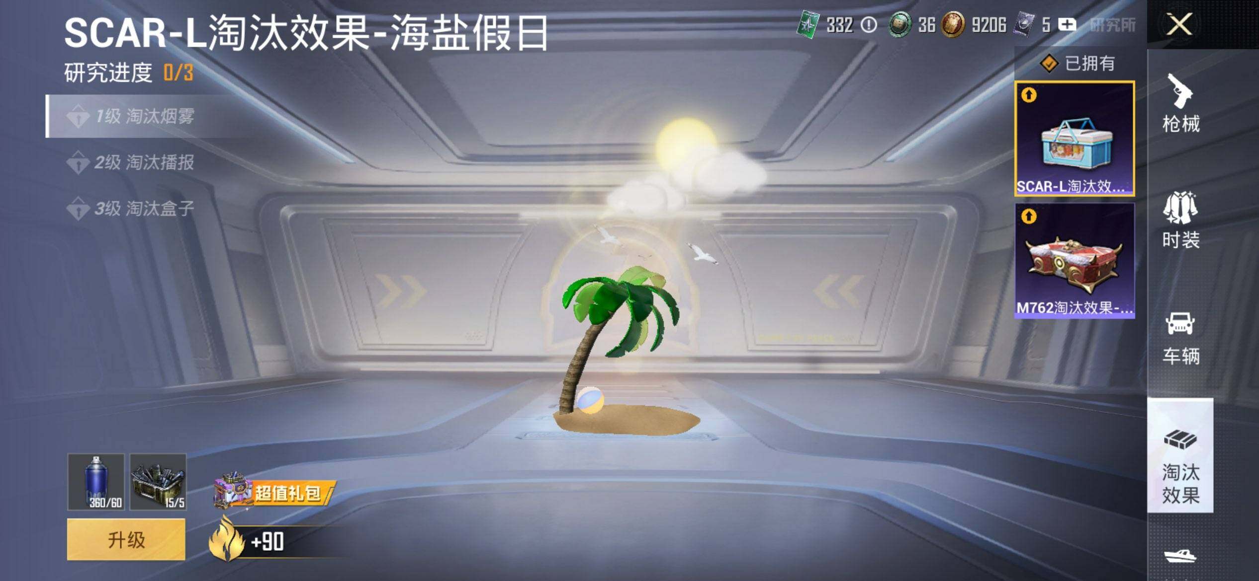 HPCMW3442679和平精英账号详情图18