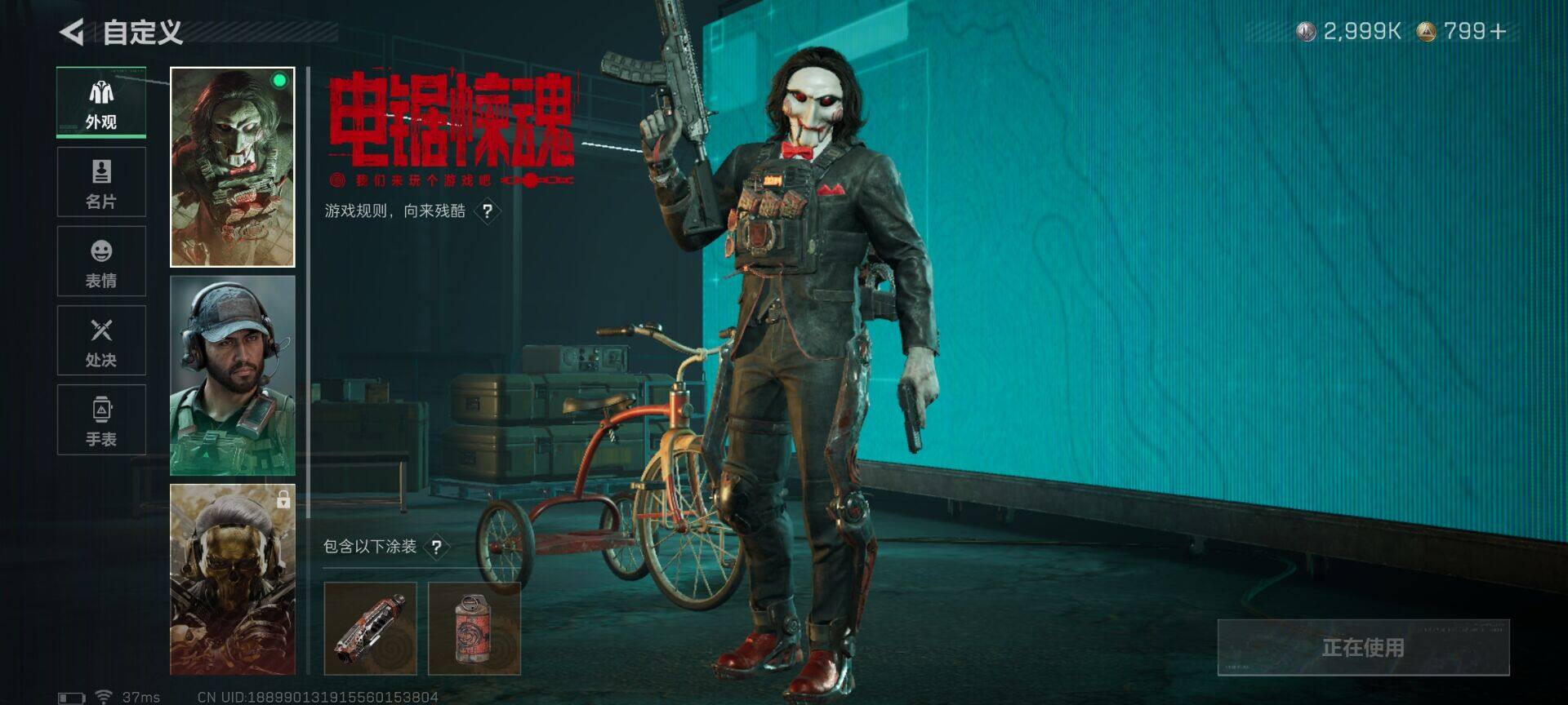 SJZQM395240三角洲行动账号详情图26