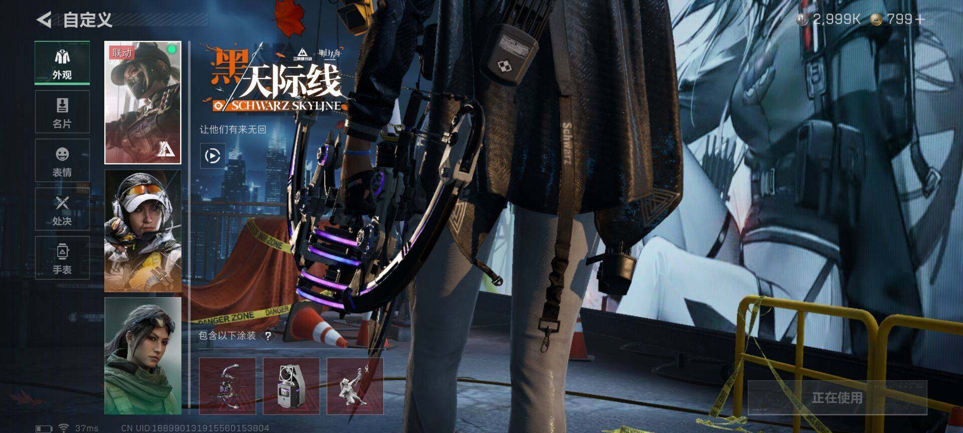 SJZQM395240三角洲行动账号详情图29