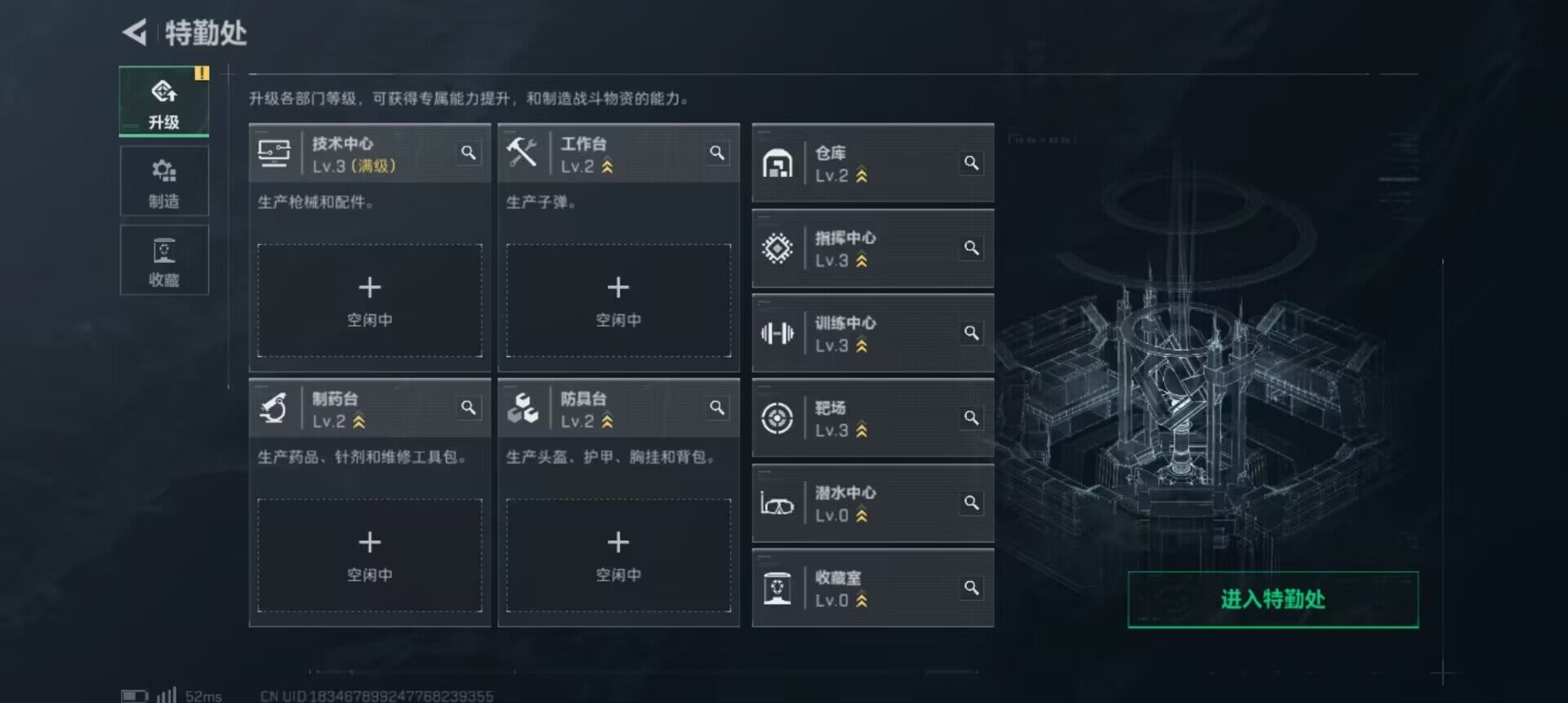 SJZQM395282三角洲行动账号详情图6