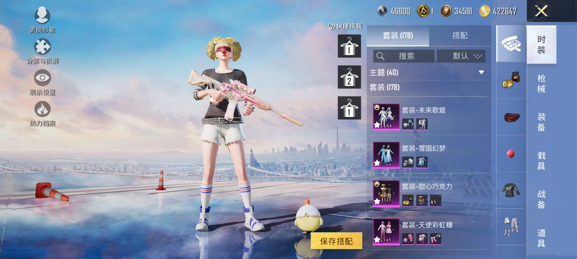 HPCMW3442681和平精英账号详情图6