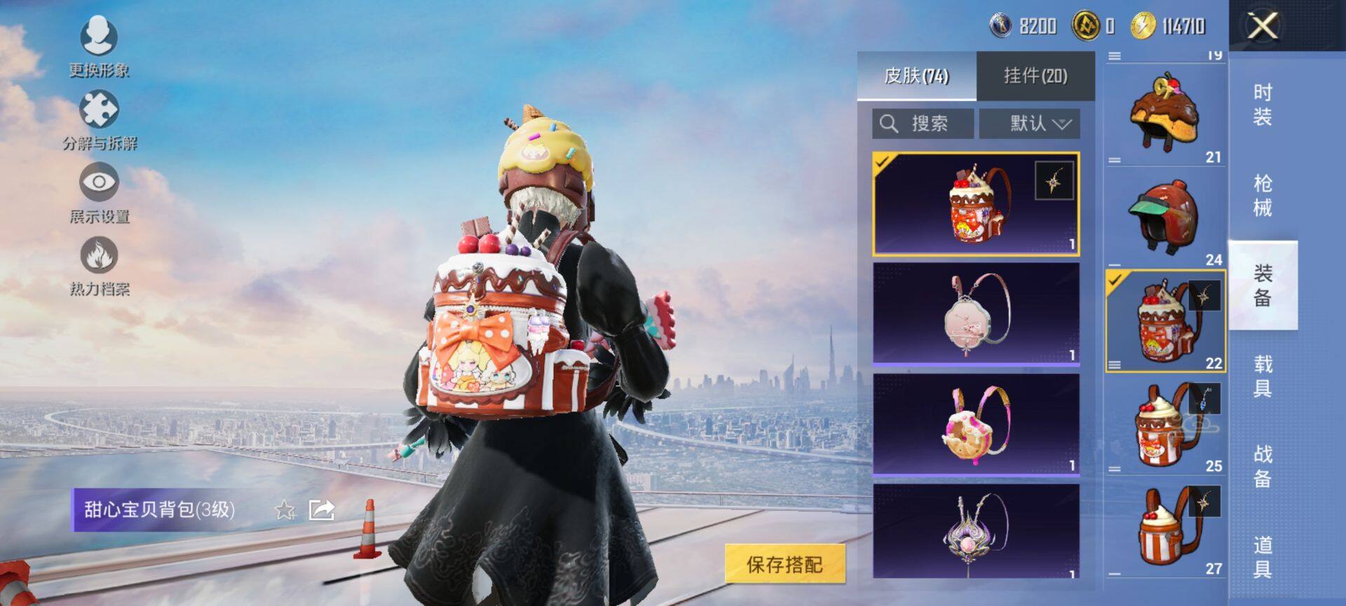 HPCMW3442682和平精英账号详情图8