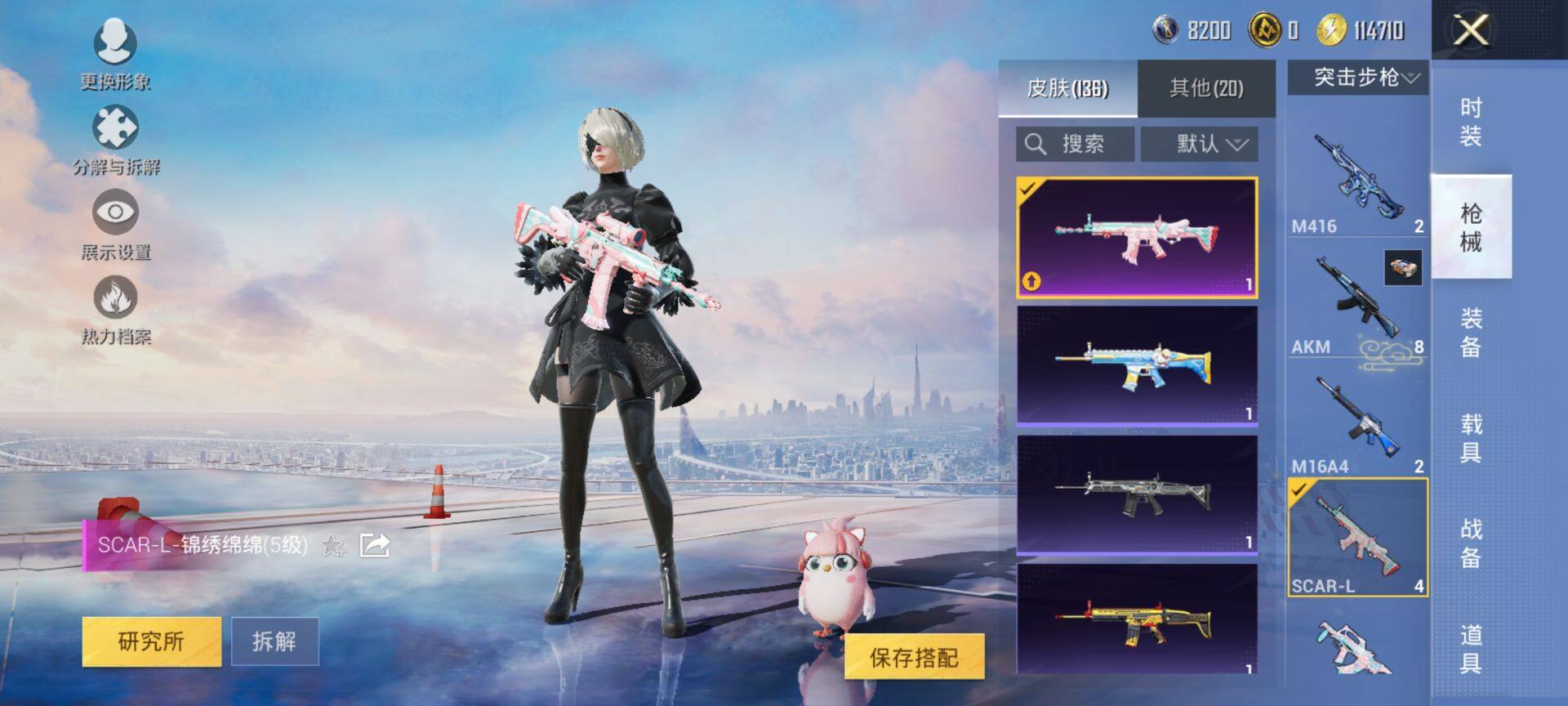 HPCMW3442682和平精英账号详情图9