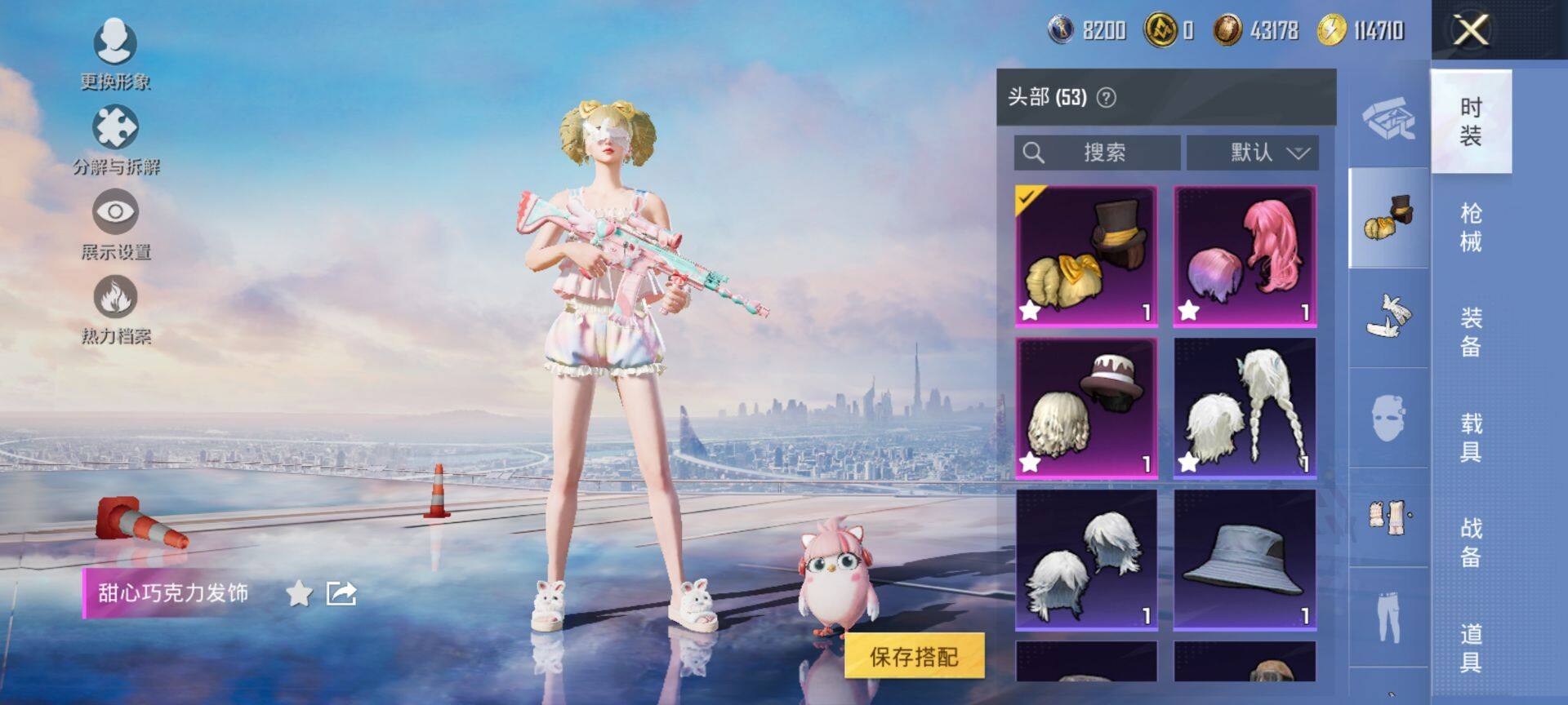 HPCMW3442682和平精英账号详情图11