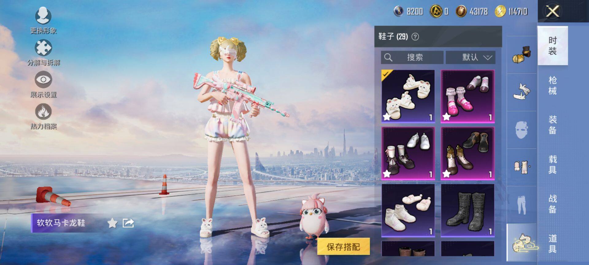 HPCMW3442682和平精英账号详情图12