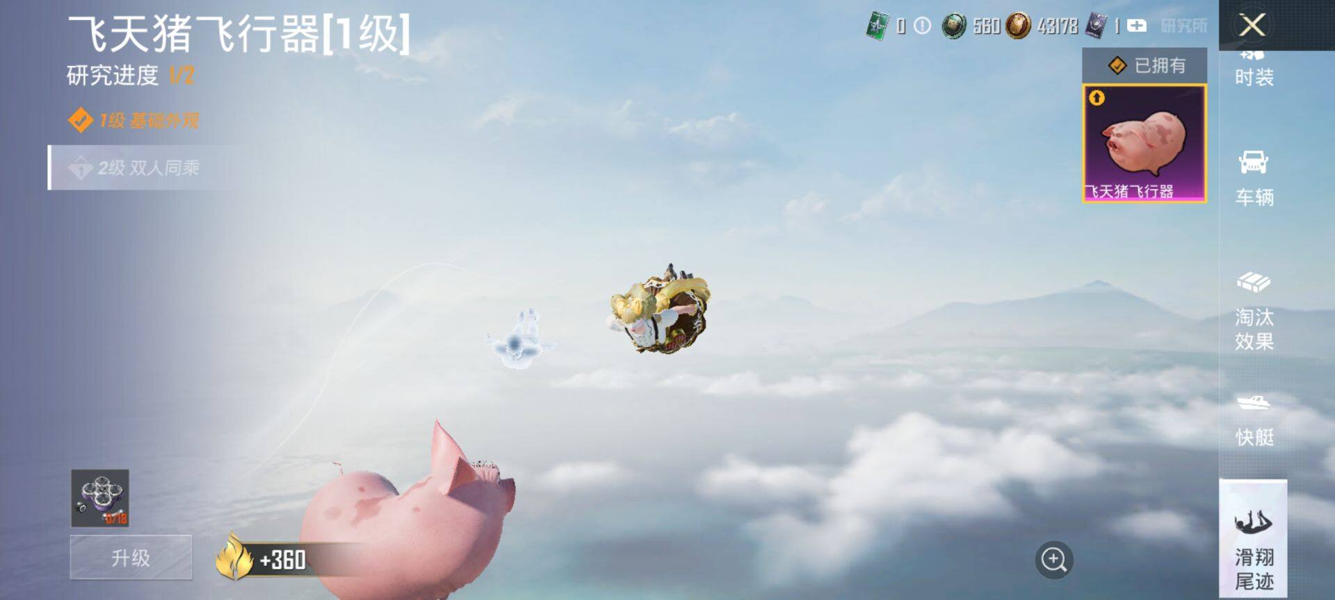 HPCMW3442682和平精英账号详情图18