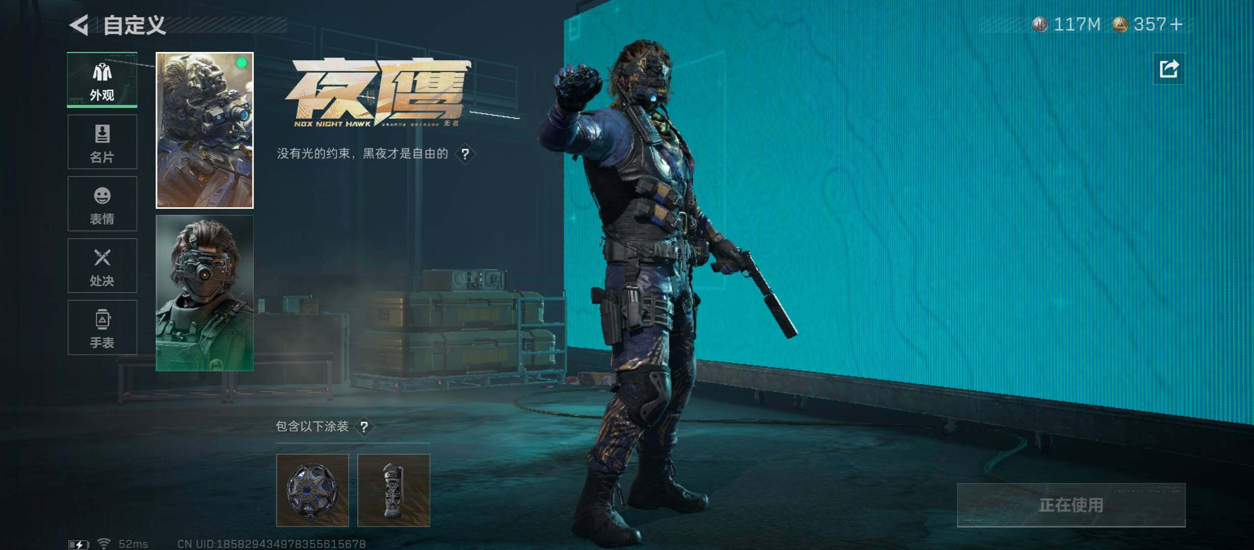 SJZCMW45363三角洲行动账号详情图8 SJZCMW45363三角洲行动账号详情图8