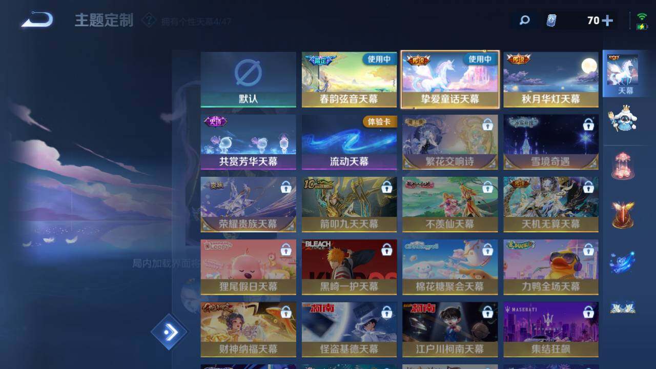 WZ03410371王者荣耀账号详情图17