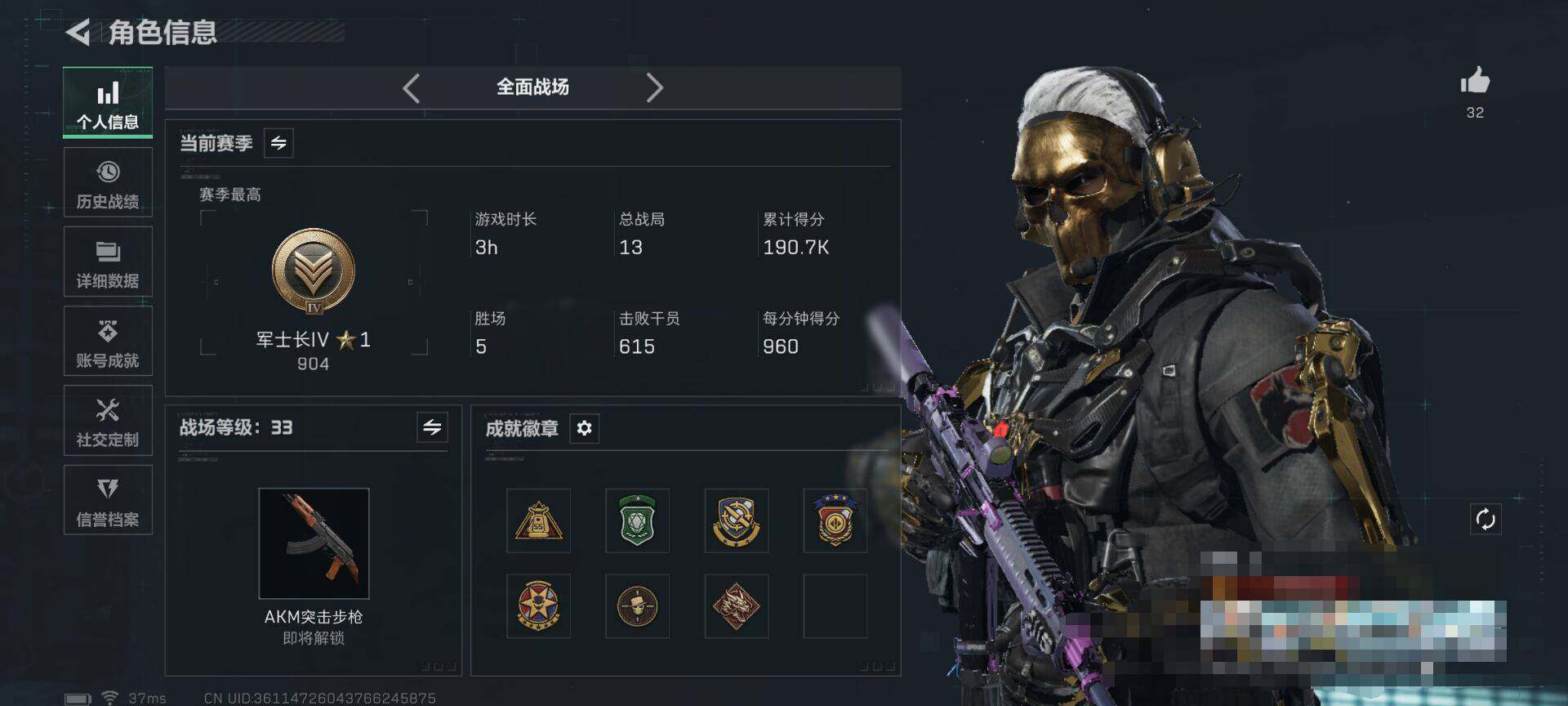 SJZEY396698三角洲行动账号详情图5 SJZEY396698三角洲行动账号详情图5