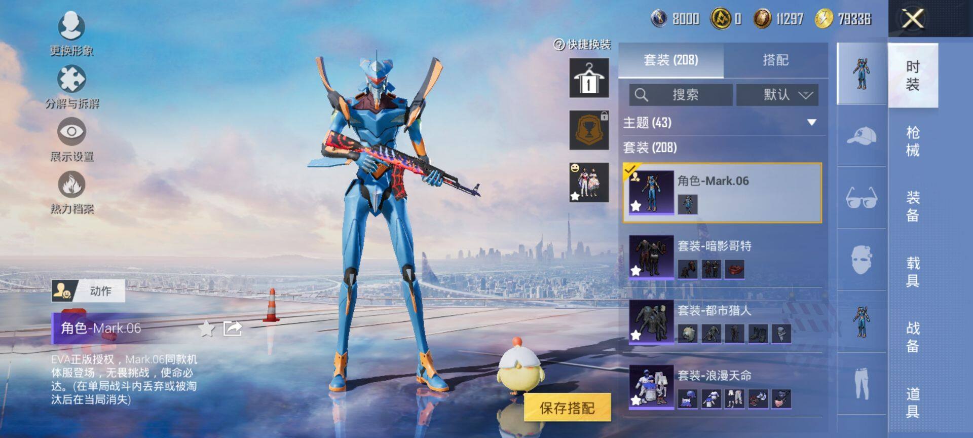 HPCMW3442684和平精英账号详情图7