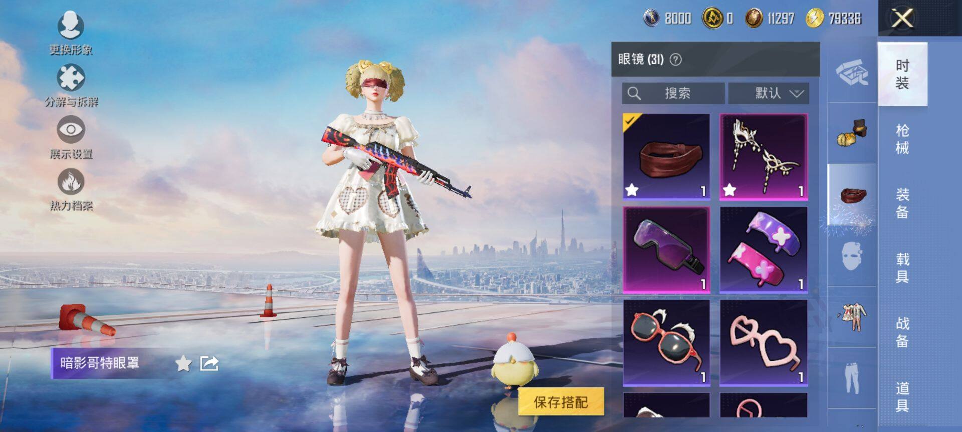 HPCMW3442684和平精英账号详情图12