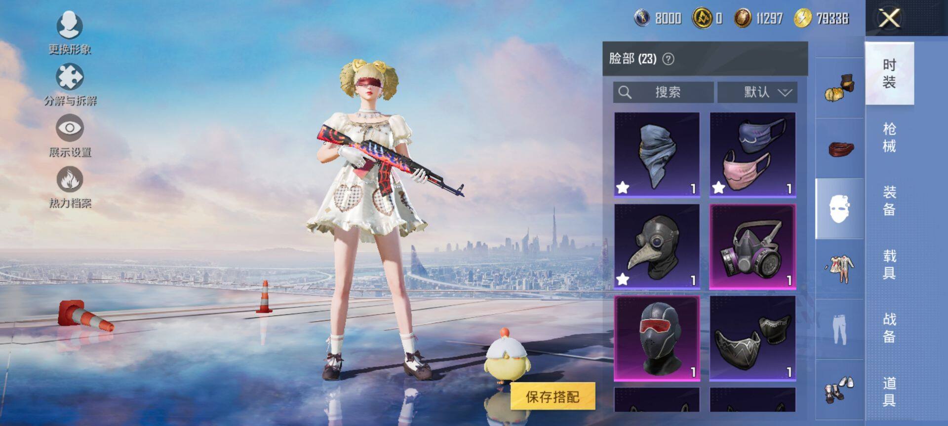 HPCMW3442684和平精英账号详情图13