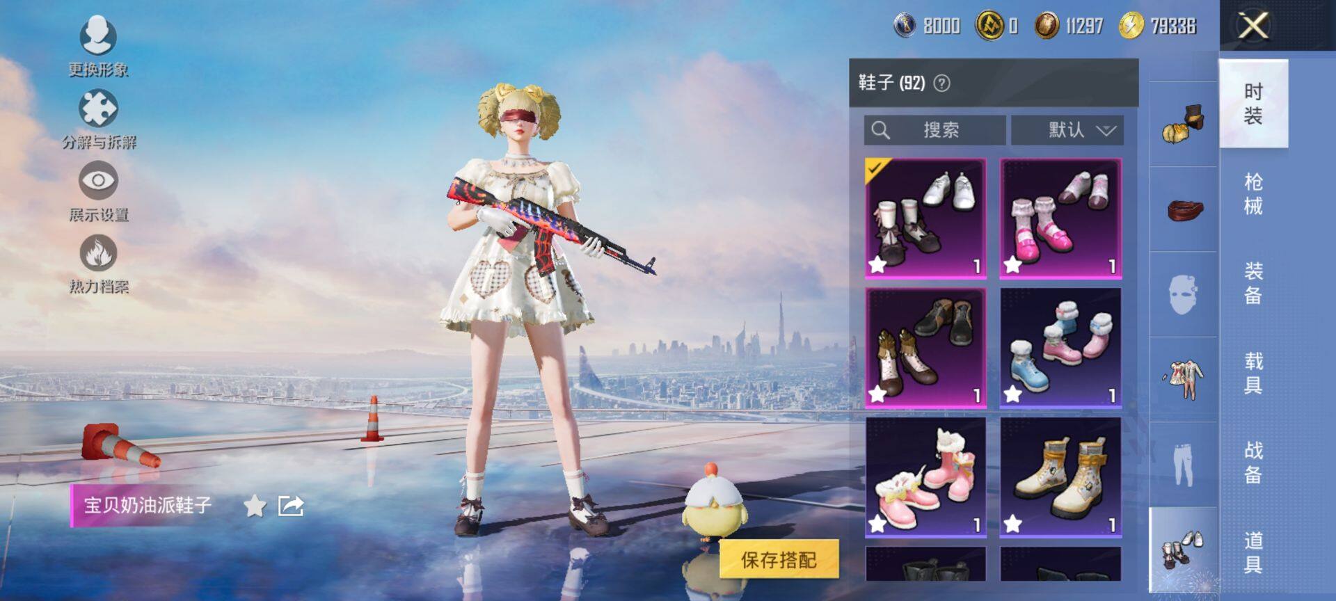 HPCMW3442684和平精英账号详情图14