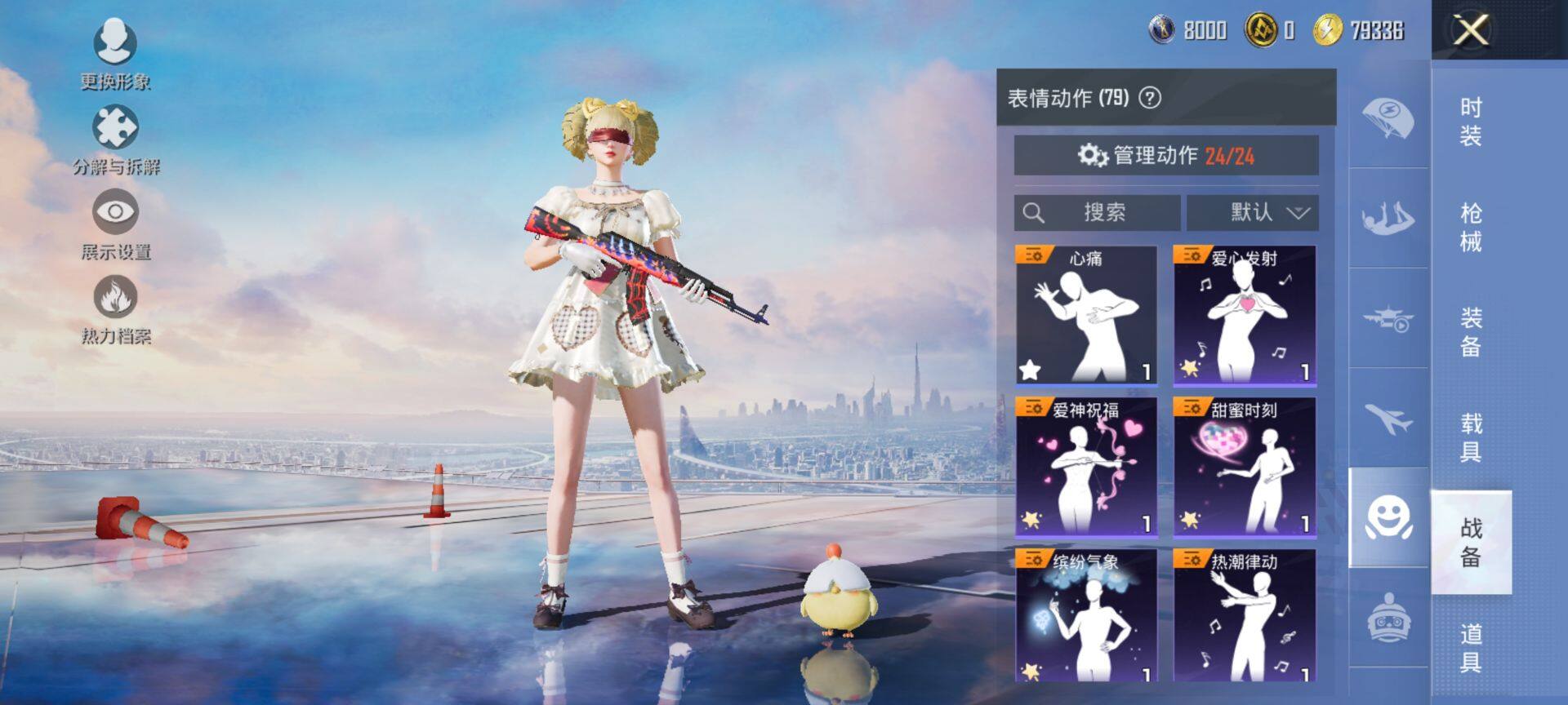 HPCMW3442684和平精英账号详情图17