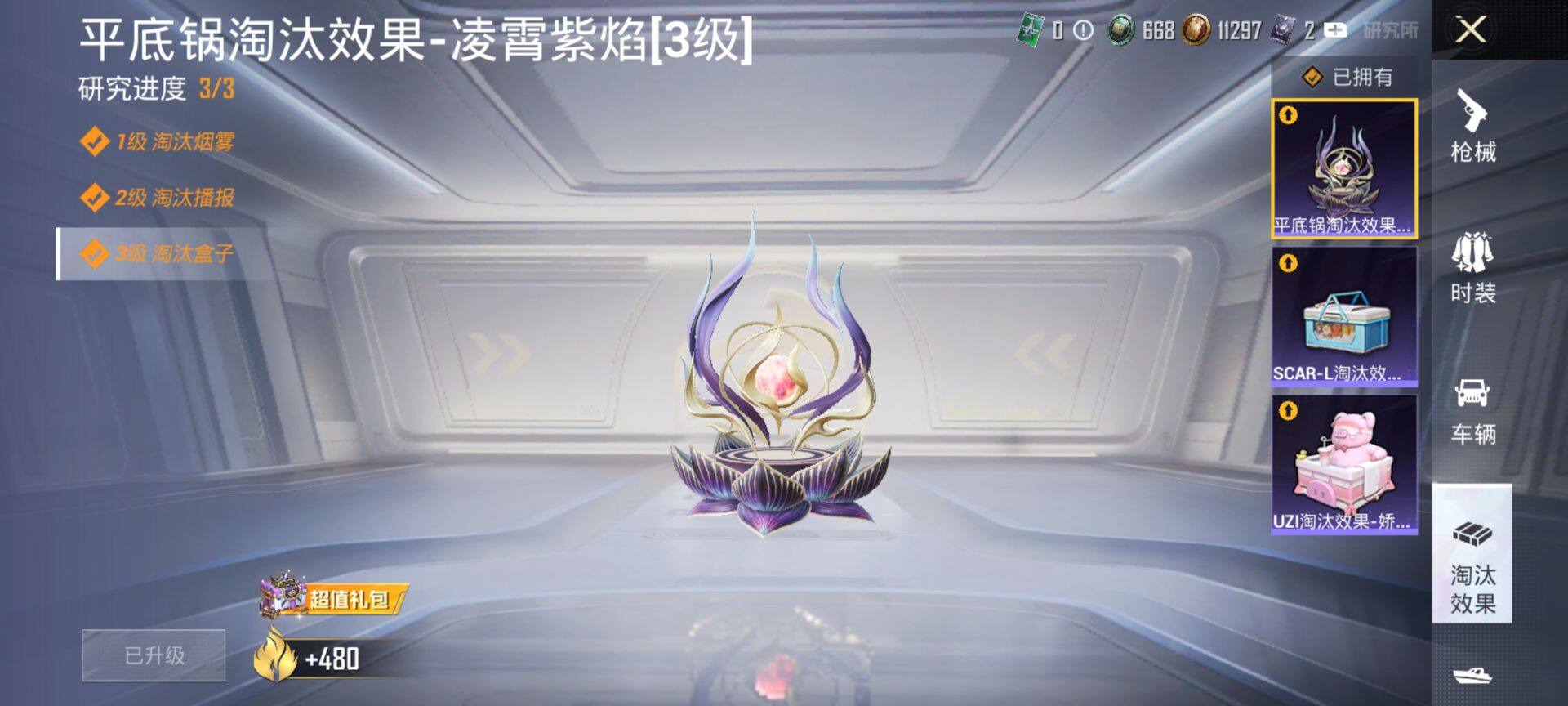 HPCMW3442684和平精英账号详情图20