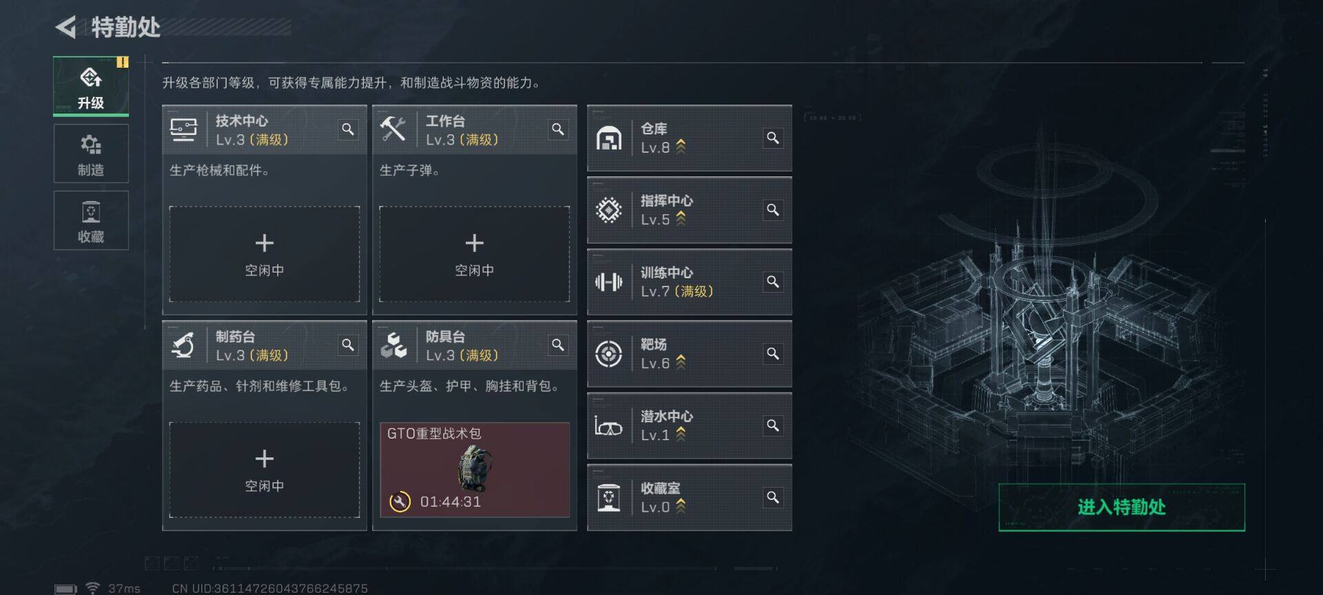 SJZEY396698三角洲行动账号详情图22 SJZEY396698三角洲行动账号详情图22