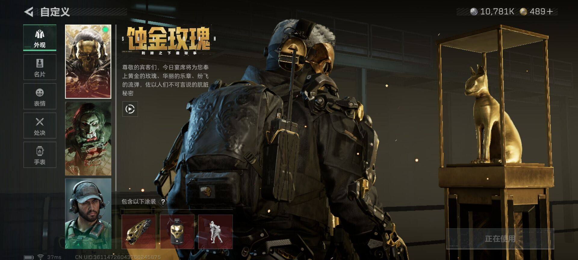 SJZEY396698三角洲行动账号详情图9 SJZEY396698三角洲行动账号详情图9