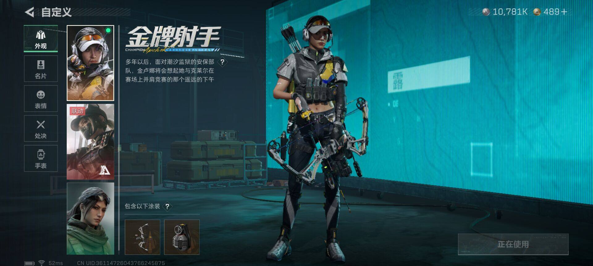 SJZEY396698三角洲行动账号详情图11 SJZEY396698三角洲行动账号详情图11