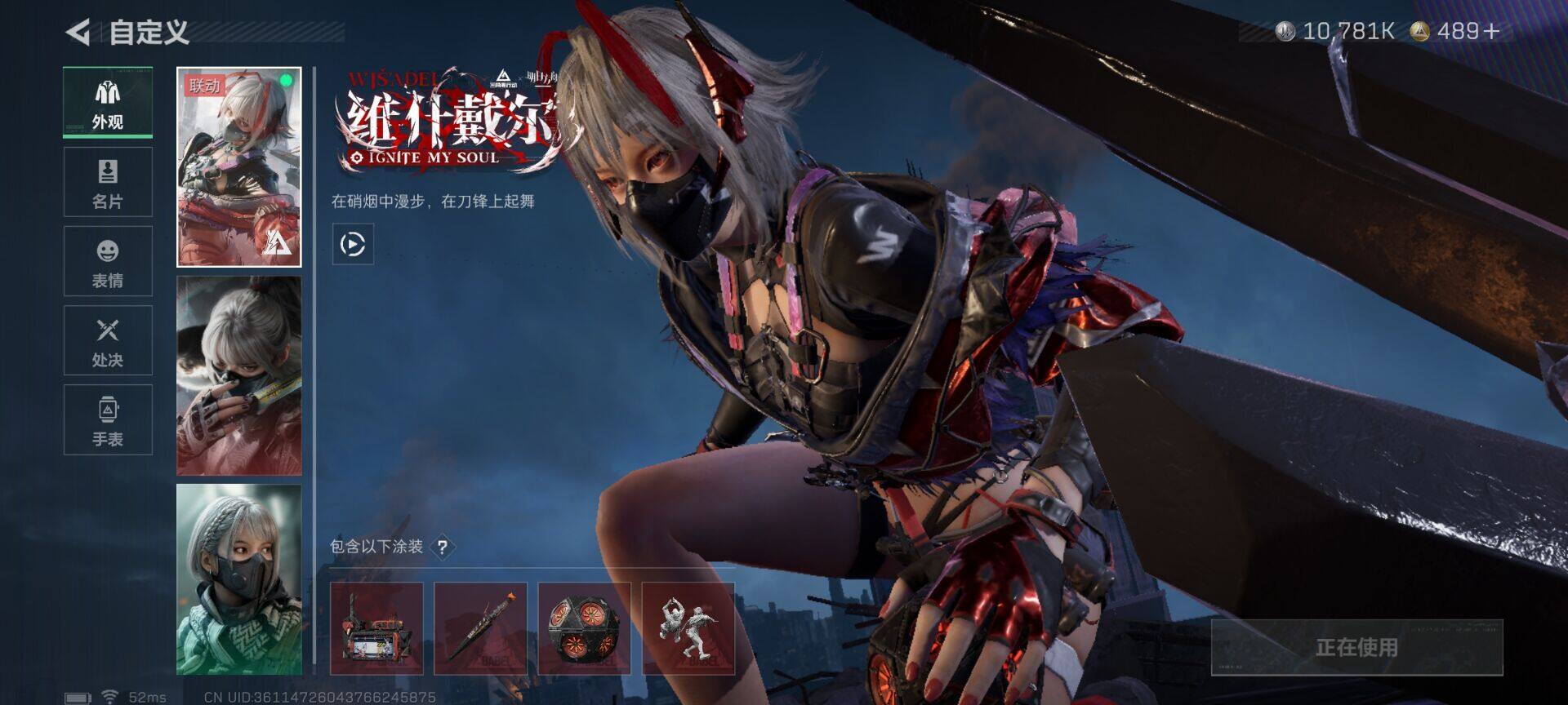 SJZEY396698三角洲行动账号详情图13 SJZEY396698三角洲行动账号详情图13