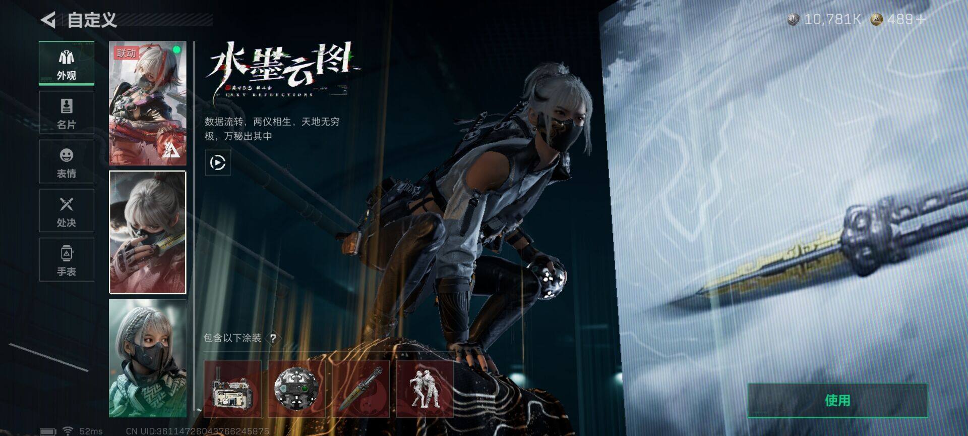 SJZEY396698三角洲行动账号详情图10 SJZEY396698三角洲行动账号详情图10