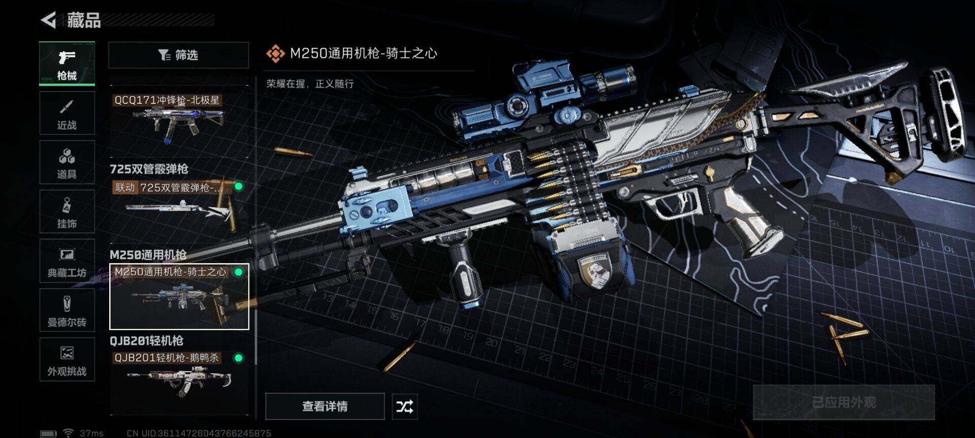 SJZEY396698三角洲行动账号详情图27 SJZEY396698三角洲行动账号详情图27