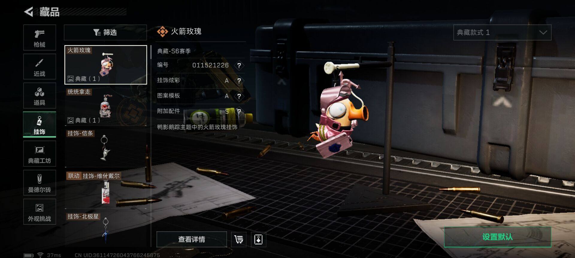 SJZEY396698三角洲行动账号详情图31 SJZEY396698三角洲行动账号详情图31