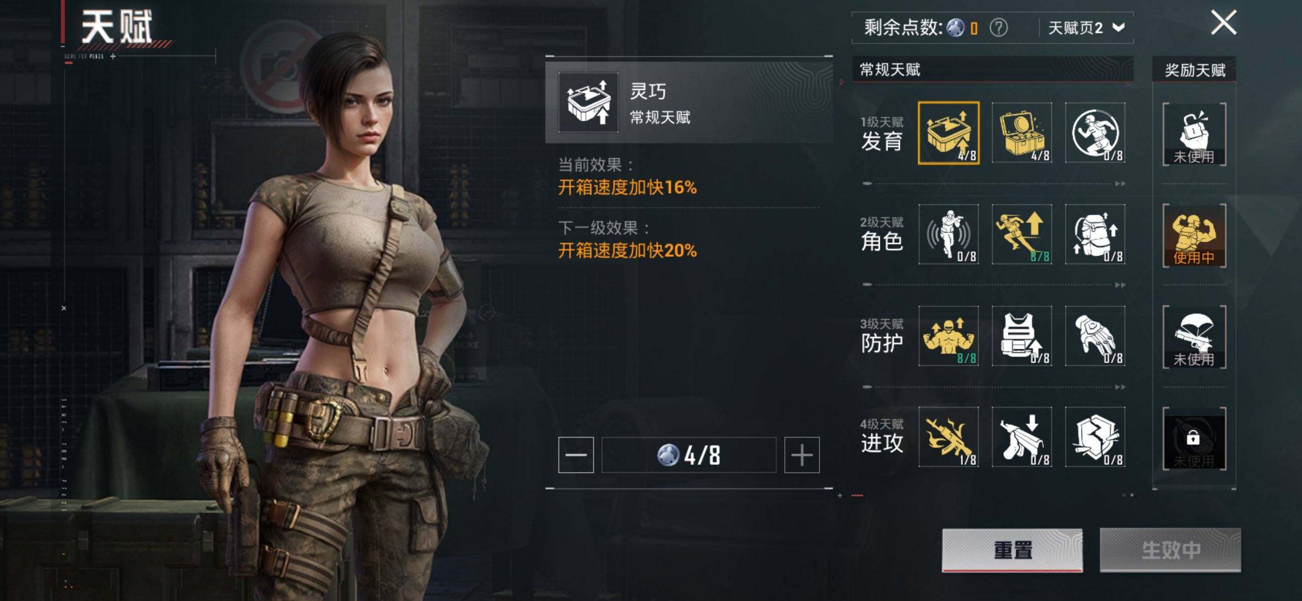 HPCMW3442689和平精英账号详情图4