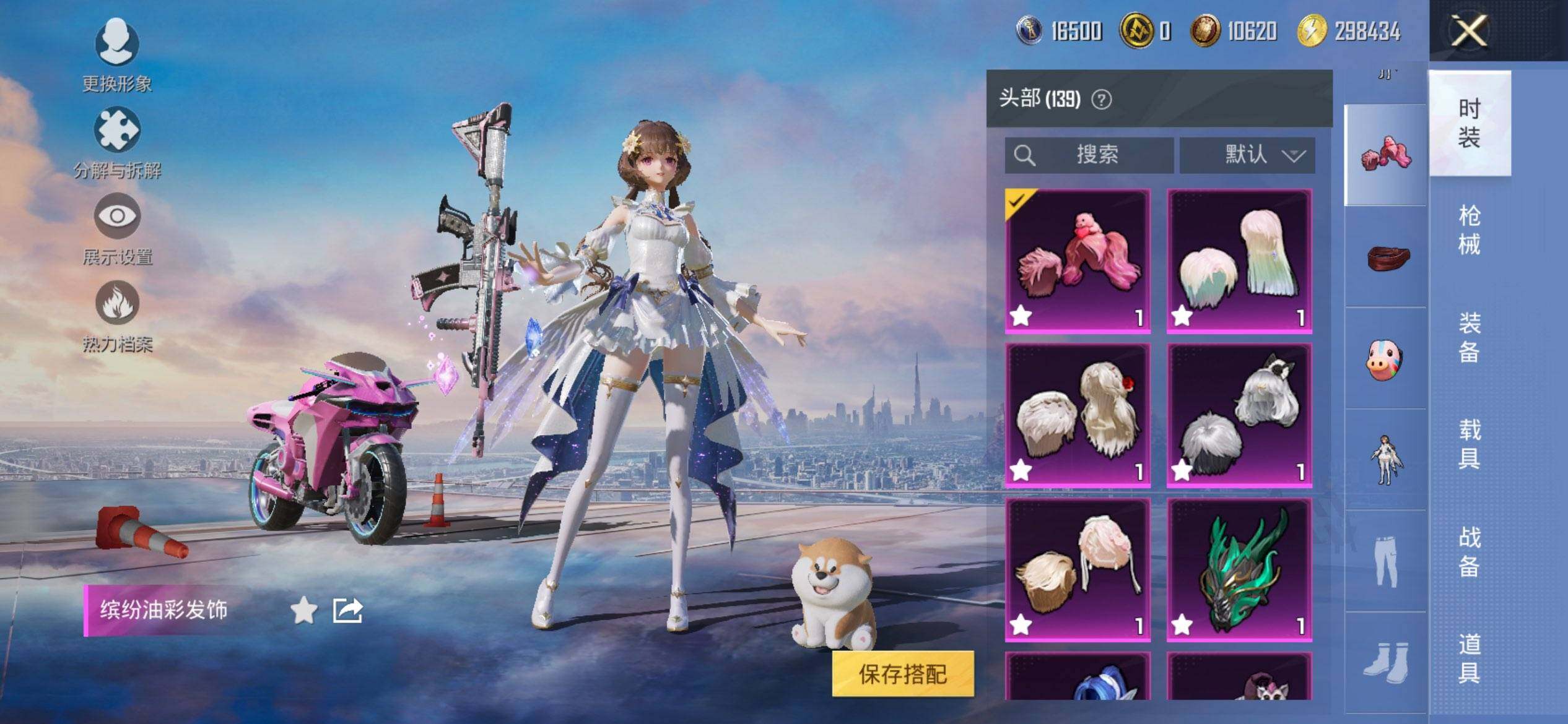 HPCMW3442689和平精英账号详情图14