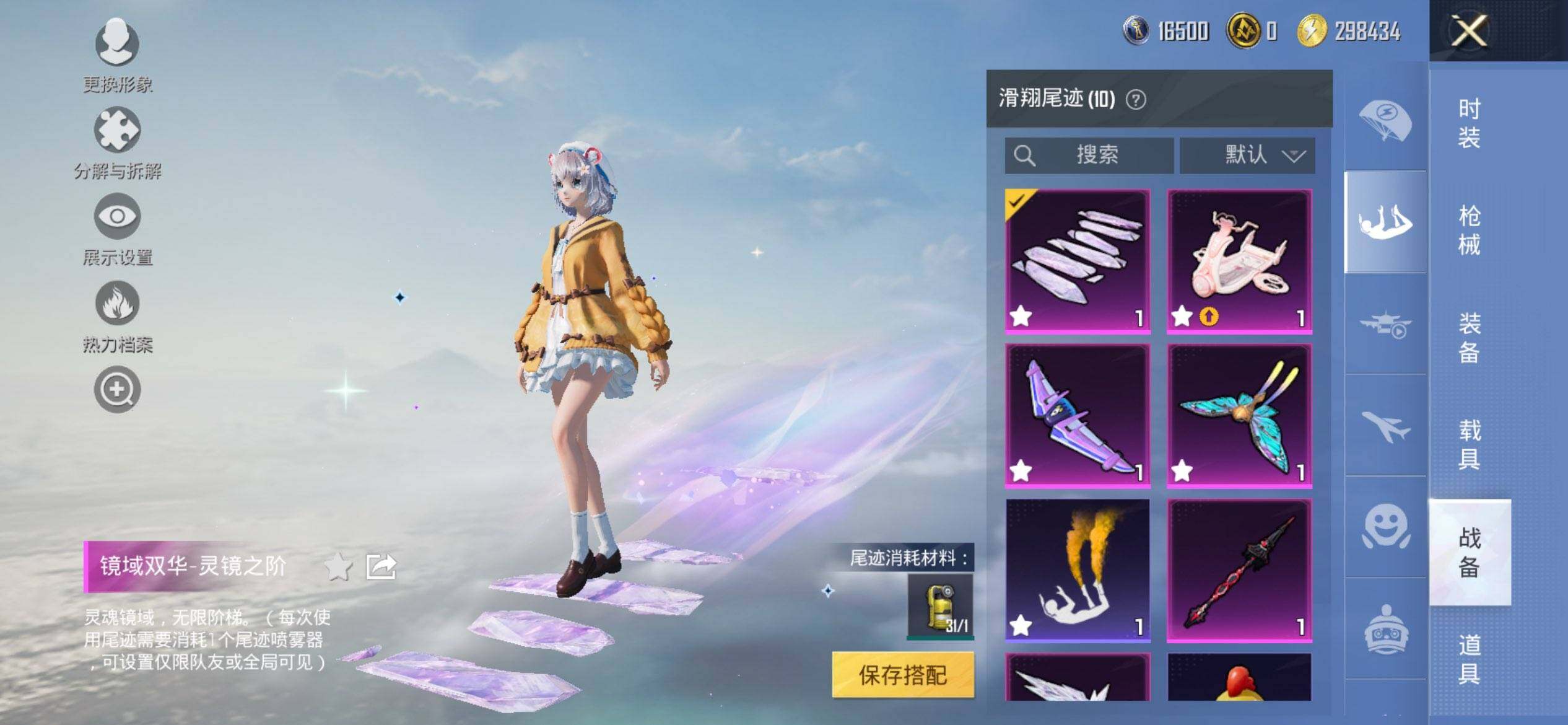 HPCMW3442689和平精英账号详情图18