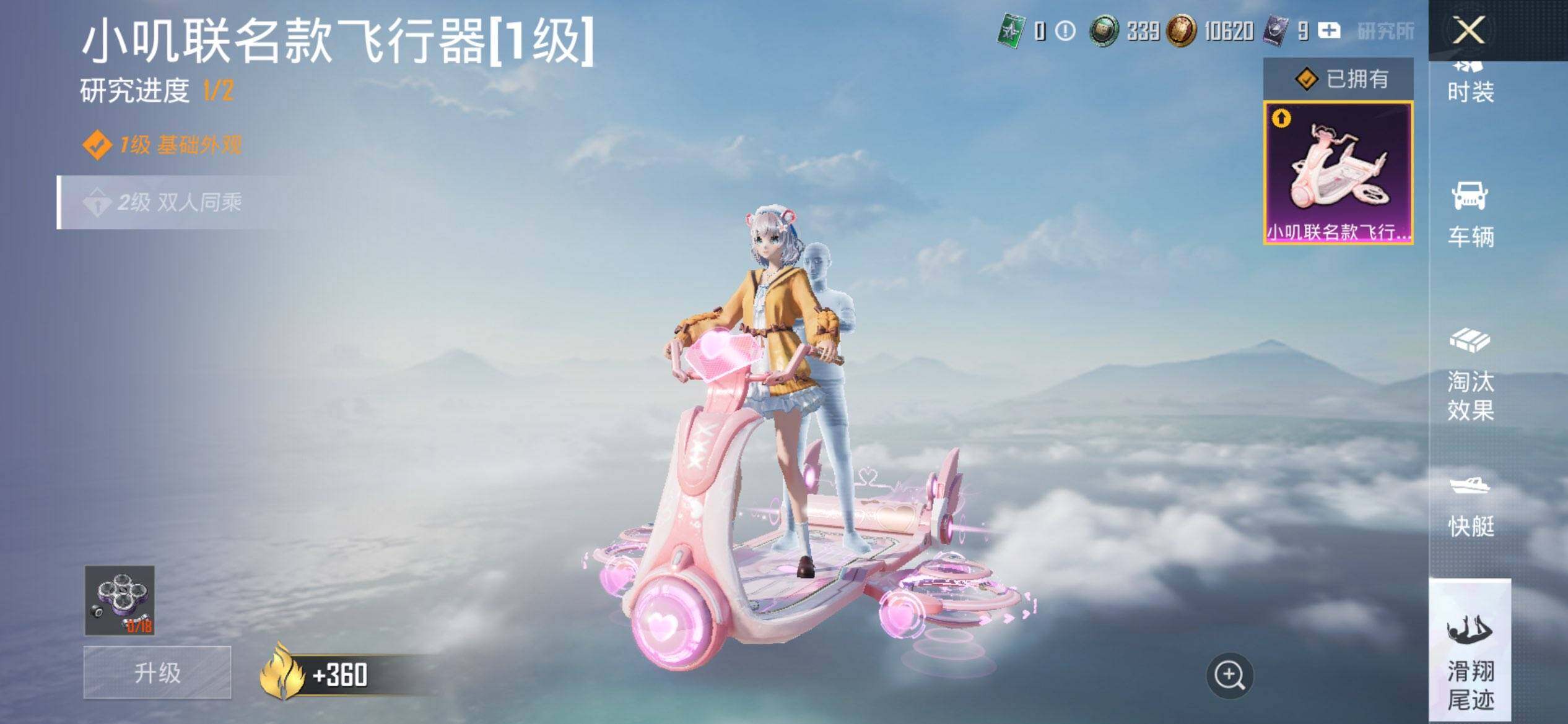 HPCMW3442689和平精英账号详情图26